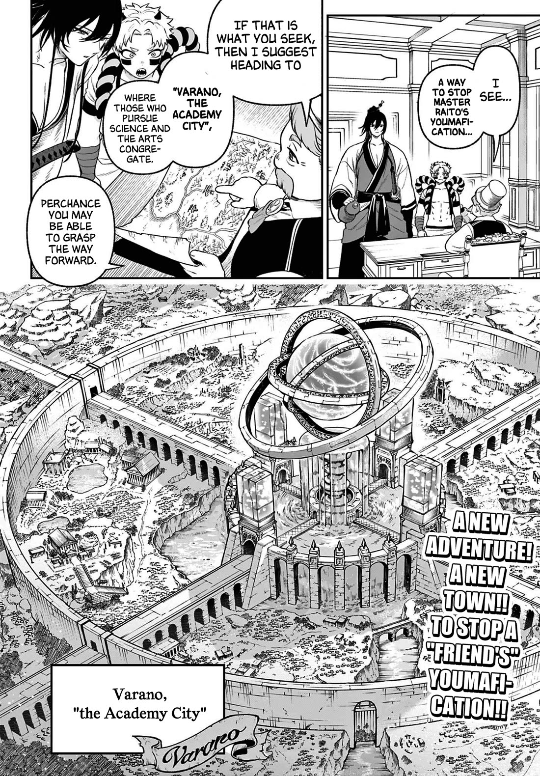 KaguRai: Kagura & Raito Chapter 4 page 2 - Chapter 4: Leo
