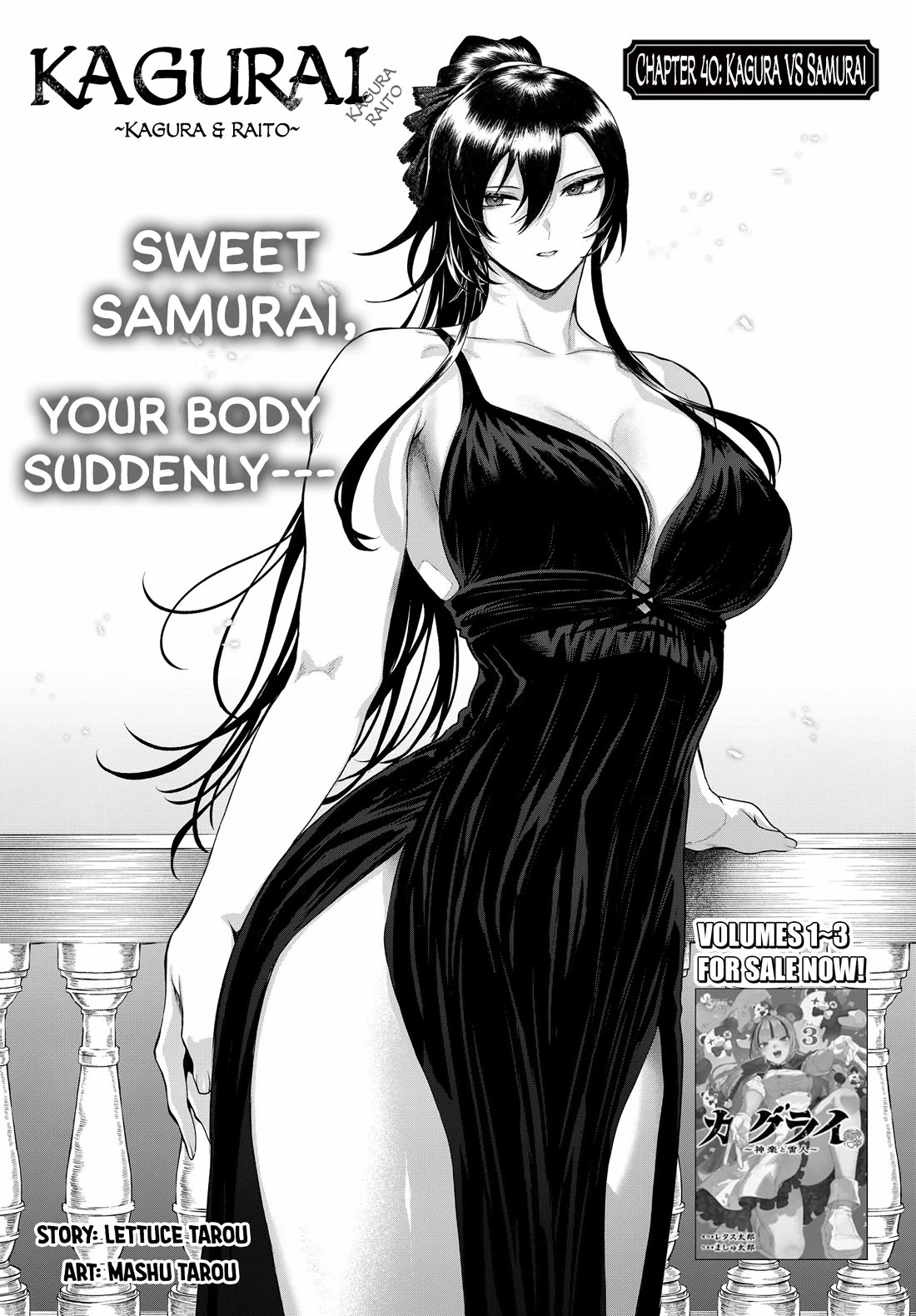 KaguRai: Kagura & Raito Chapter 40 page 1 - Chapter 40: Kagura VS Samurai