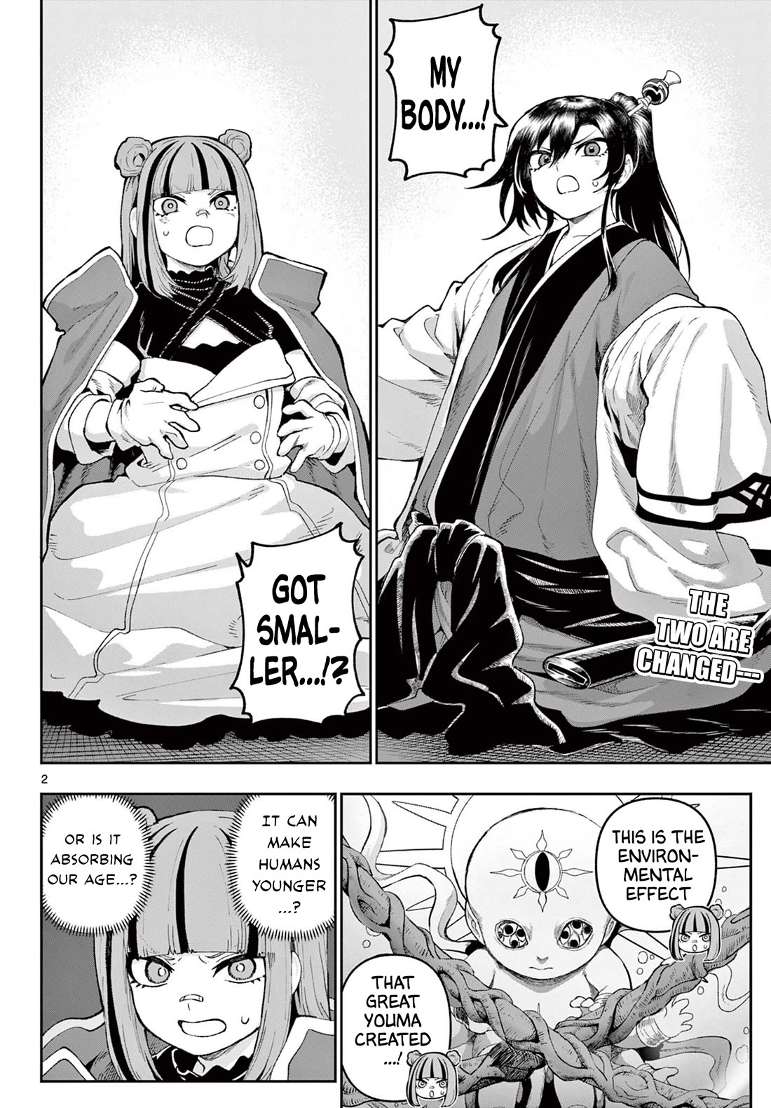 KaguRai: Kagura & Raito Chapter 40 page 2 - Chapter 40: Kagura VS Samurai