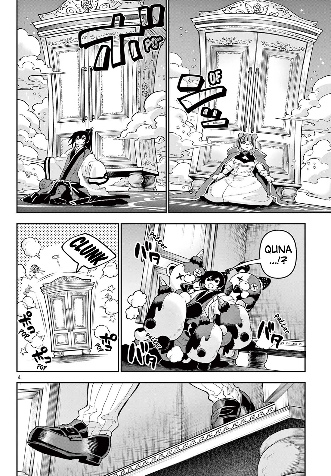 KaguRai: Kagura & Raito Chapter 40 page 4 - Chapter 40: Kagura VS Samurai