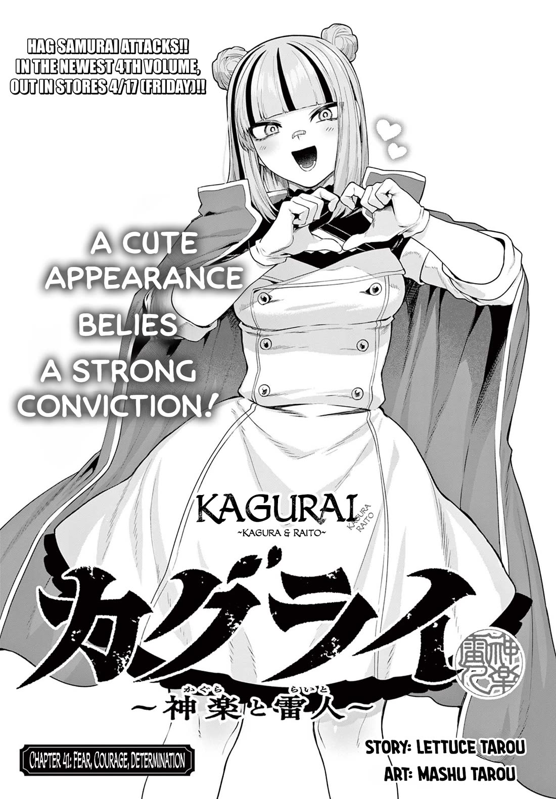 KaguRai: Kagura & Raito Chapter 41 page 1 - Chapter 41: Fear, Courage, Determination