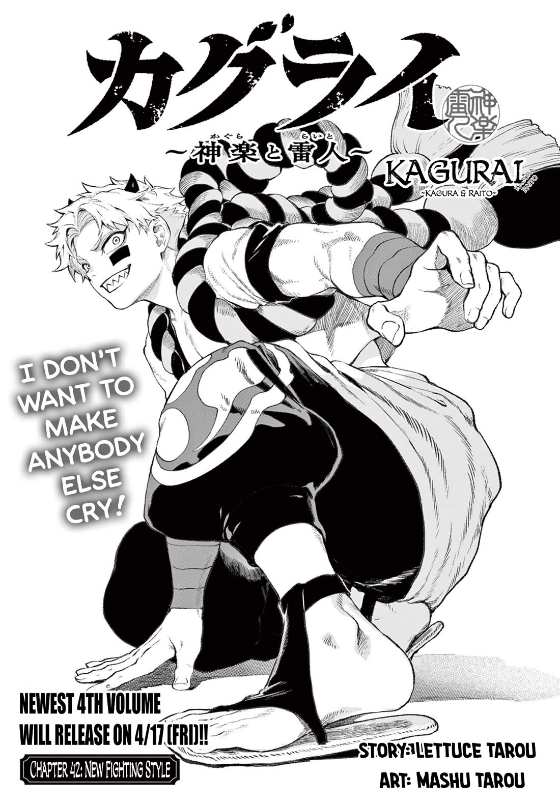 KaguRai: Kagura & Raito Chapter 42 page 1 - Chapter 42: New Fighting Style