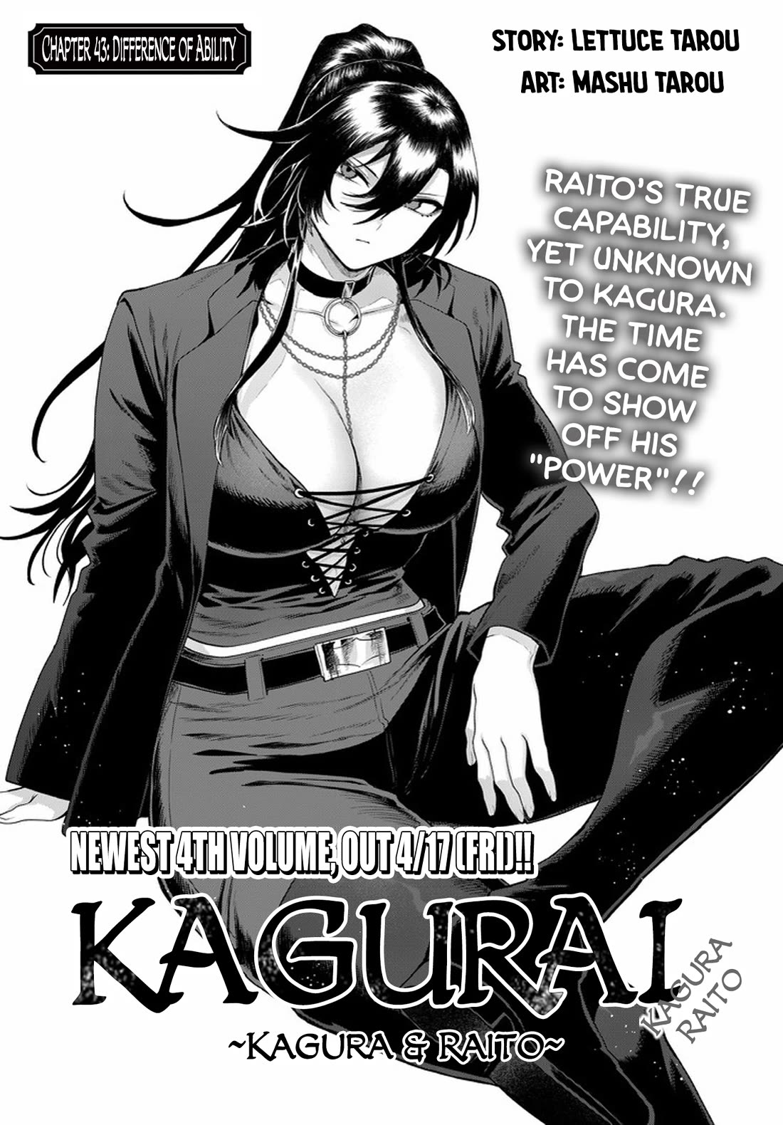KaguRai: Kagura & Raito Chapter 43 page 1 - Chapter 43: Difference of Ability
