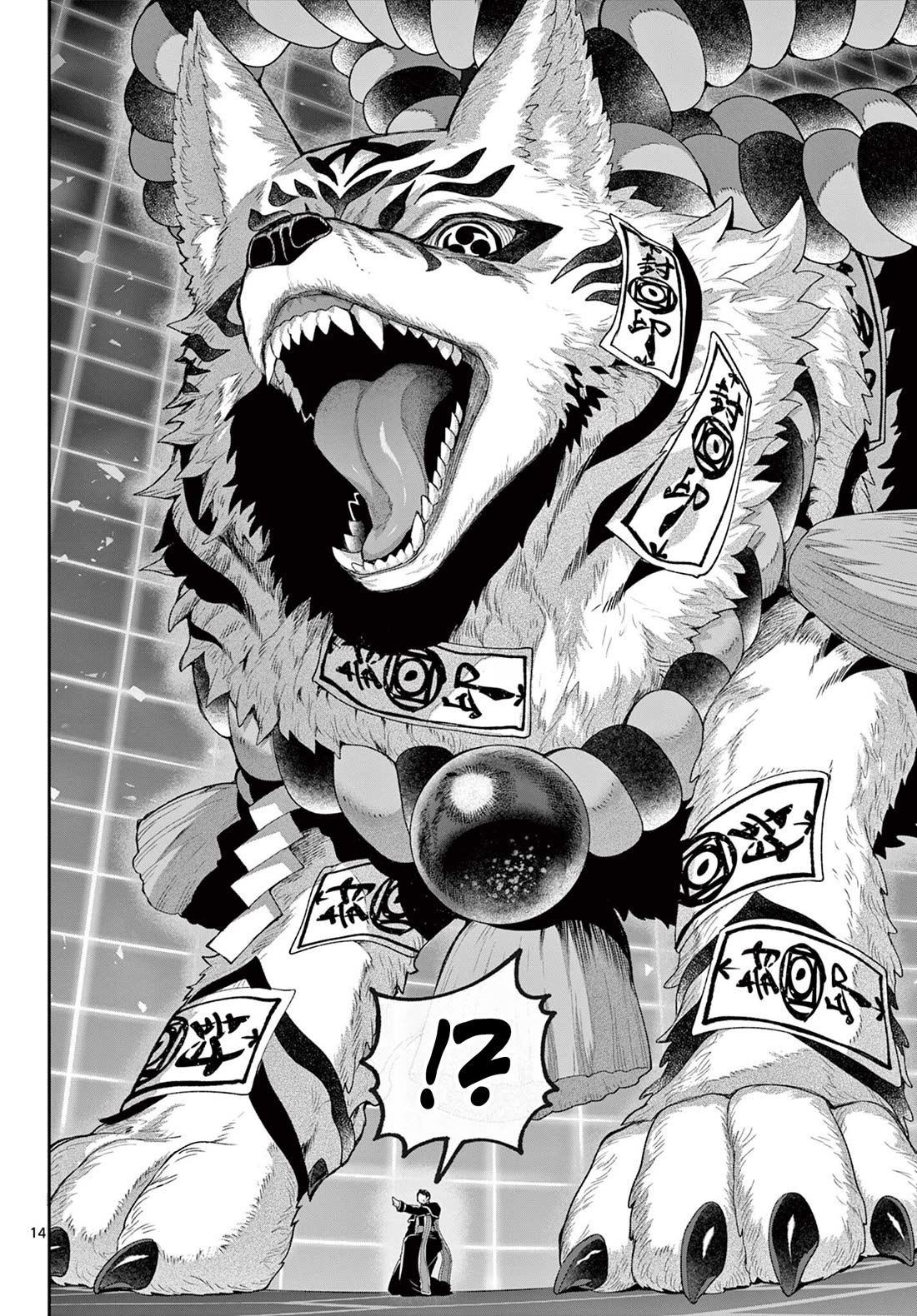 KaguRai: Kagura & Raito Chapter 43 page 13 - Chapter 43: Difference of Ability