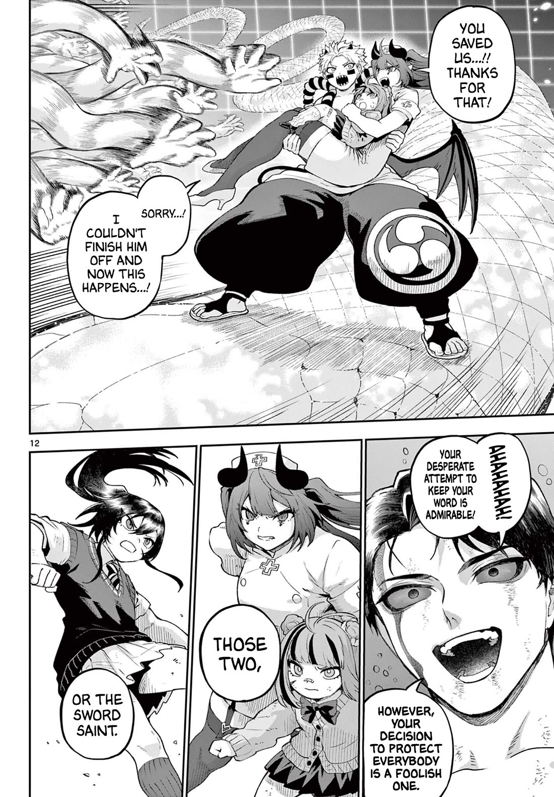 KaguRai: Kagura & Raito Chapter 44 page 12 - Chapter 44: Trump Card