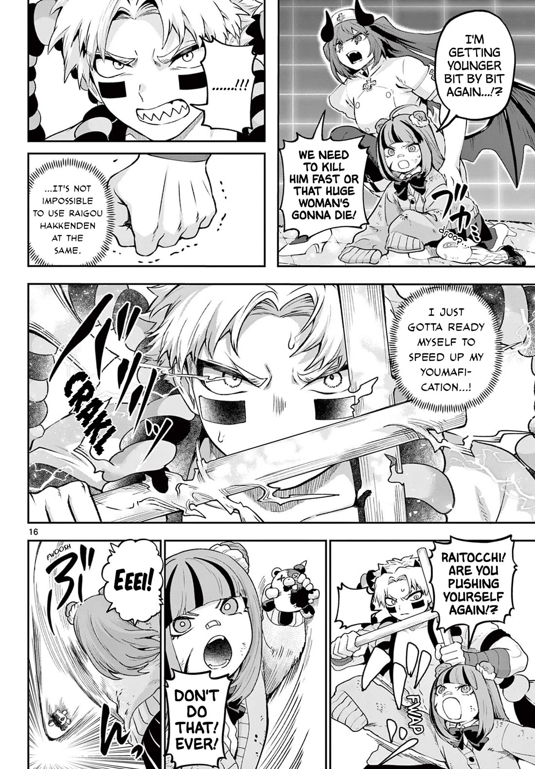 KaguRai: Kagura & Raito Chapter 44 page 16 - Chapter 44: Trump Card