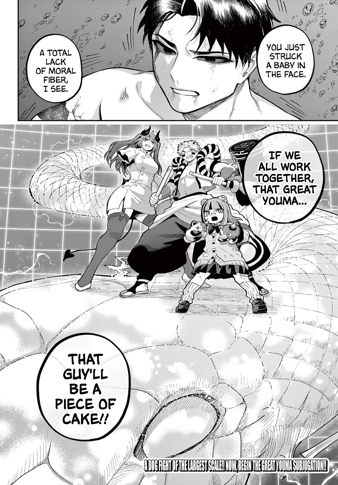 KaguRai: Kagura & Raito Chapter 44 page 18 - Chapter 44: Trump Card