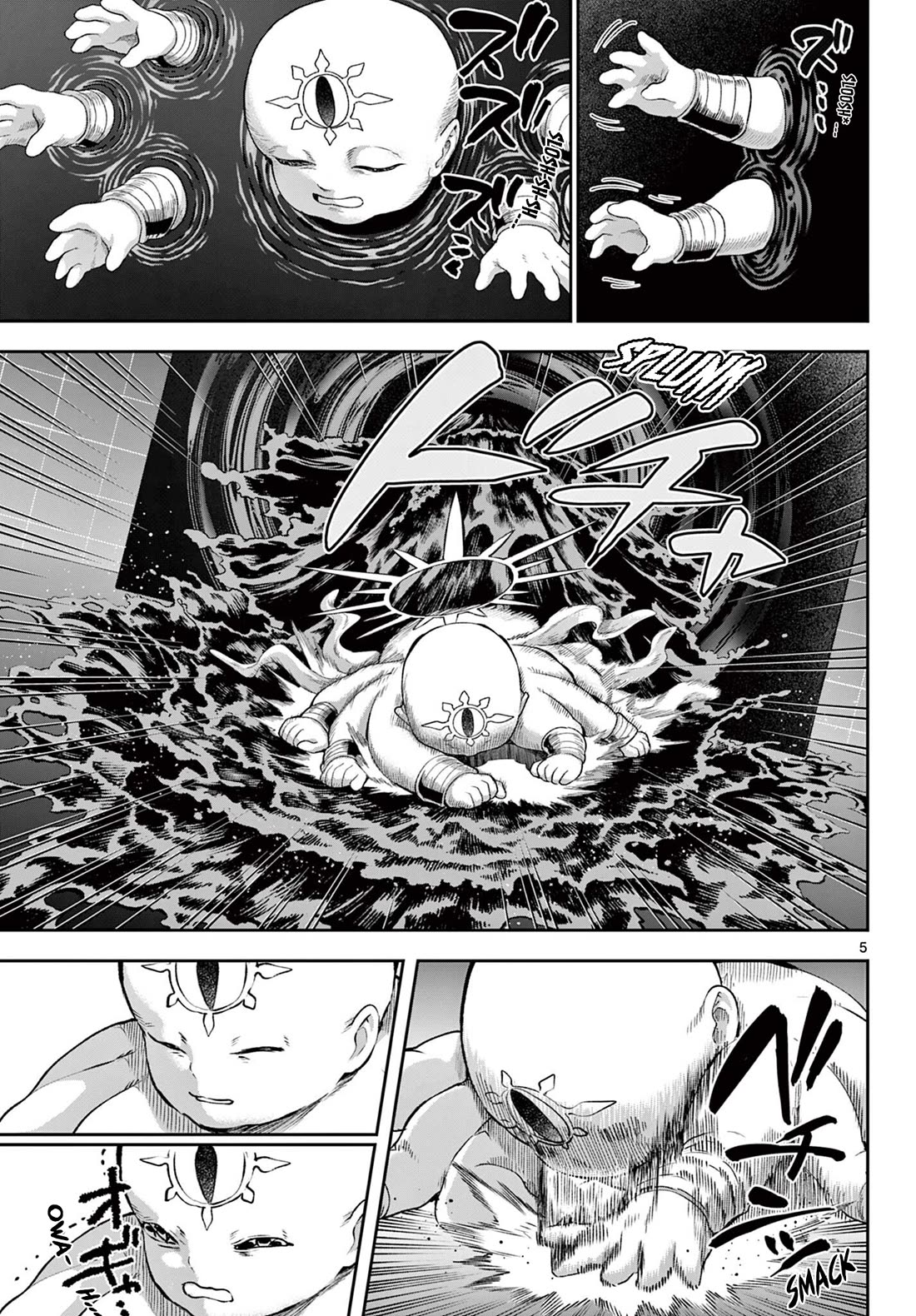 KaguRai: Kagura & Raito Chapter 44 page 5 - Chapter 44: Trump Card