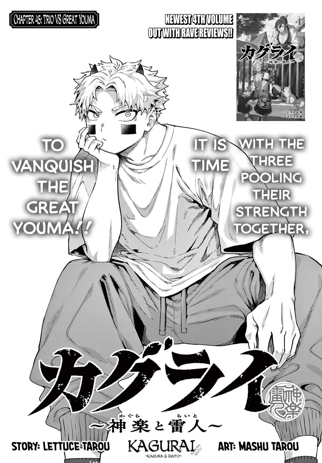 KaguRai: Kagura & Raito Chapter 45 page 1 - Chapter 45: Trio VS Great Youma