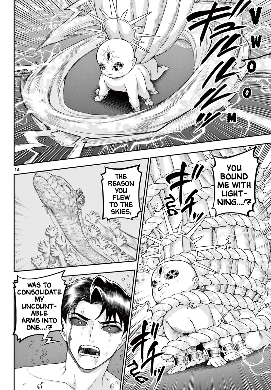 KaguRai: Kagura & Raito Chapter 45 page 14 - Chapter 45: Trio VS Great Youma
