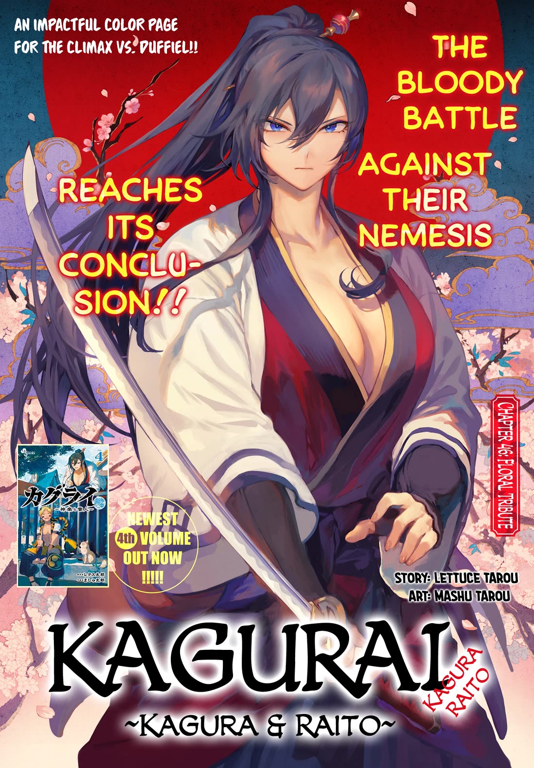 KaguRai: Kagura & Raito Chapter 46 page 1 - Chapter 46: Floral Tribute