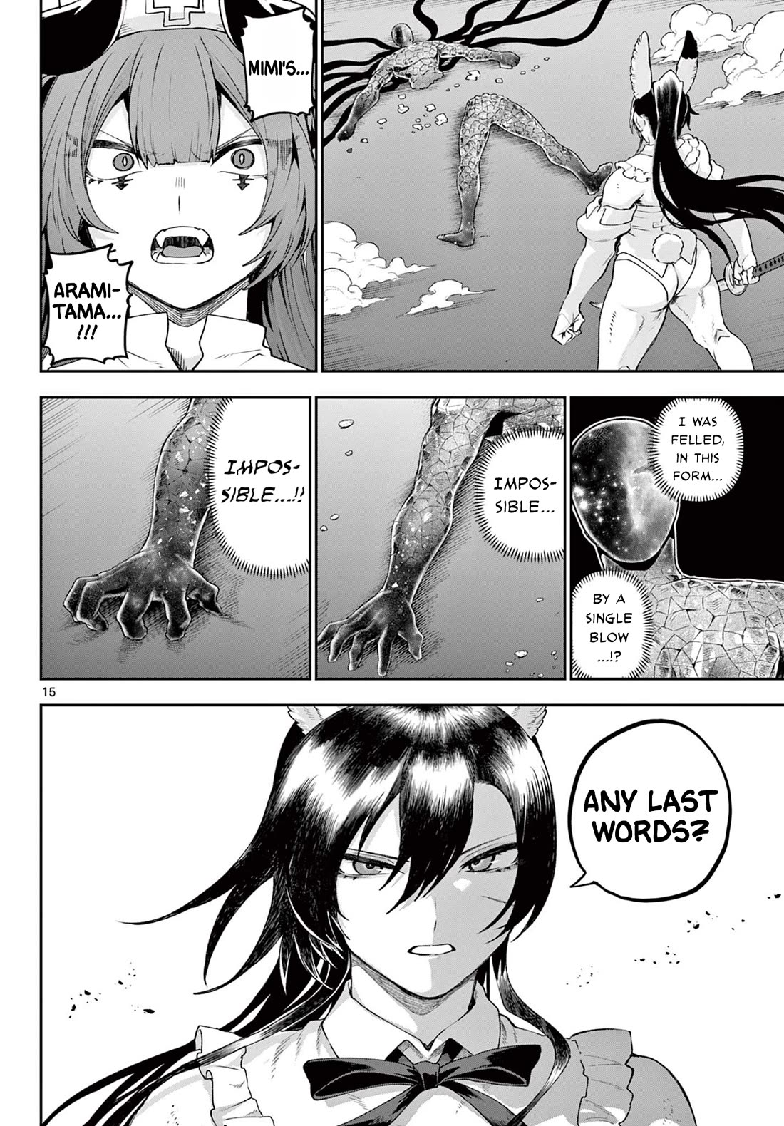 KaguRai: Kagura & Raito Chapter 46 page 14 - Chapter 46: Floral Tribute