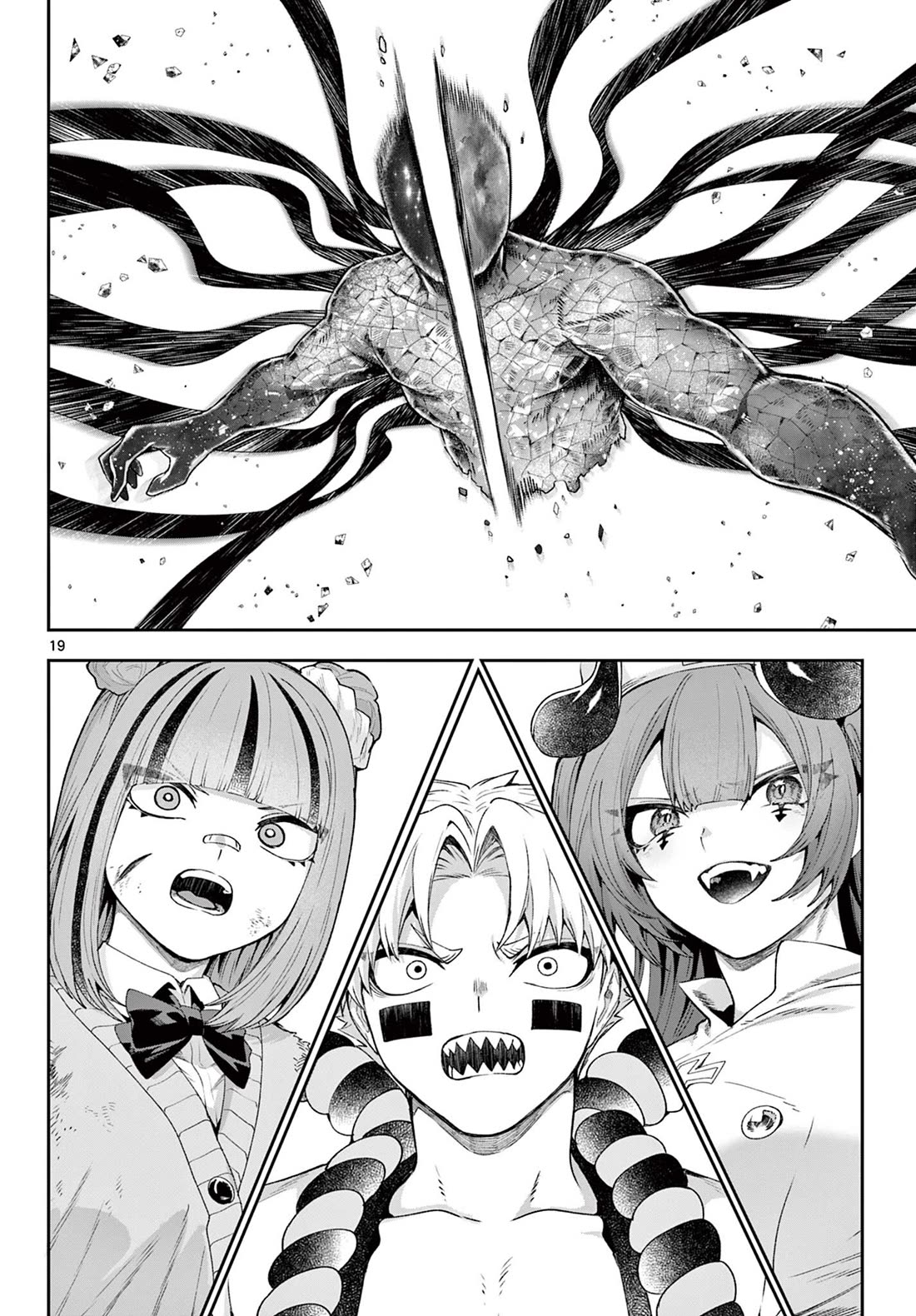 KaguRai: Kagura & Raito Chapter 46 page 18 - Chapter 46: Floral Tribute