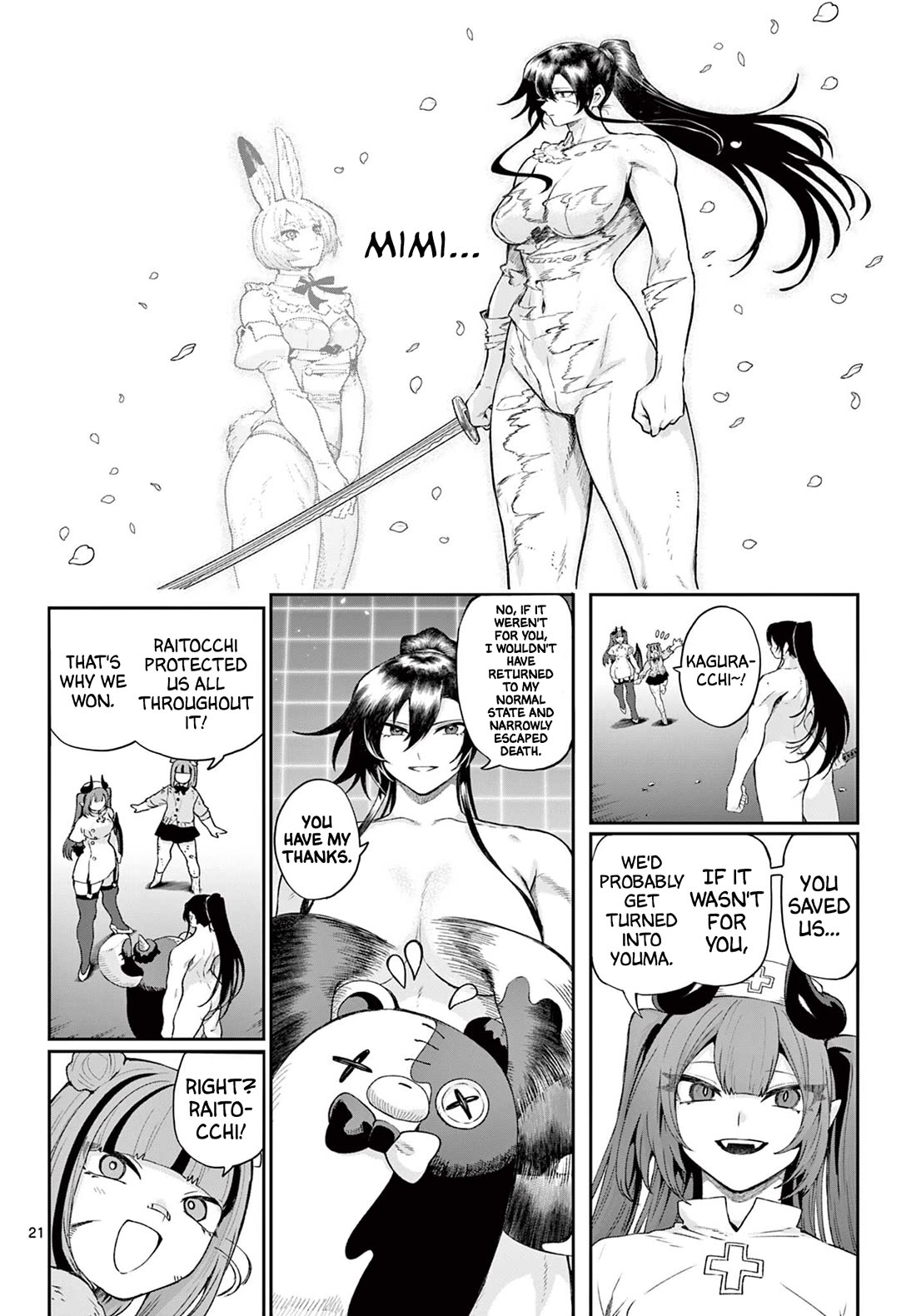 KaguRai: Kagura & Raito Chapter 46 page 20 - Chapter 46: Floral Tribute