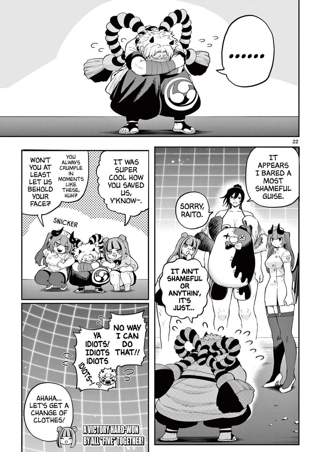 KaguRai: Kagura & Raito Chapter 46 page 21 - Chapter 46: Floral Tribute