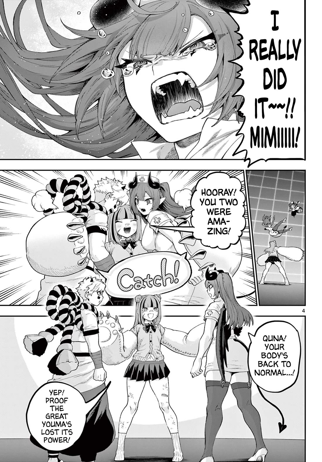 KaguRai: Kagura & Raito Chapter 46 page 4 - Chapter 46: Floral Tribute