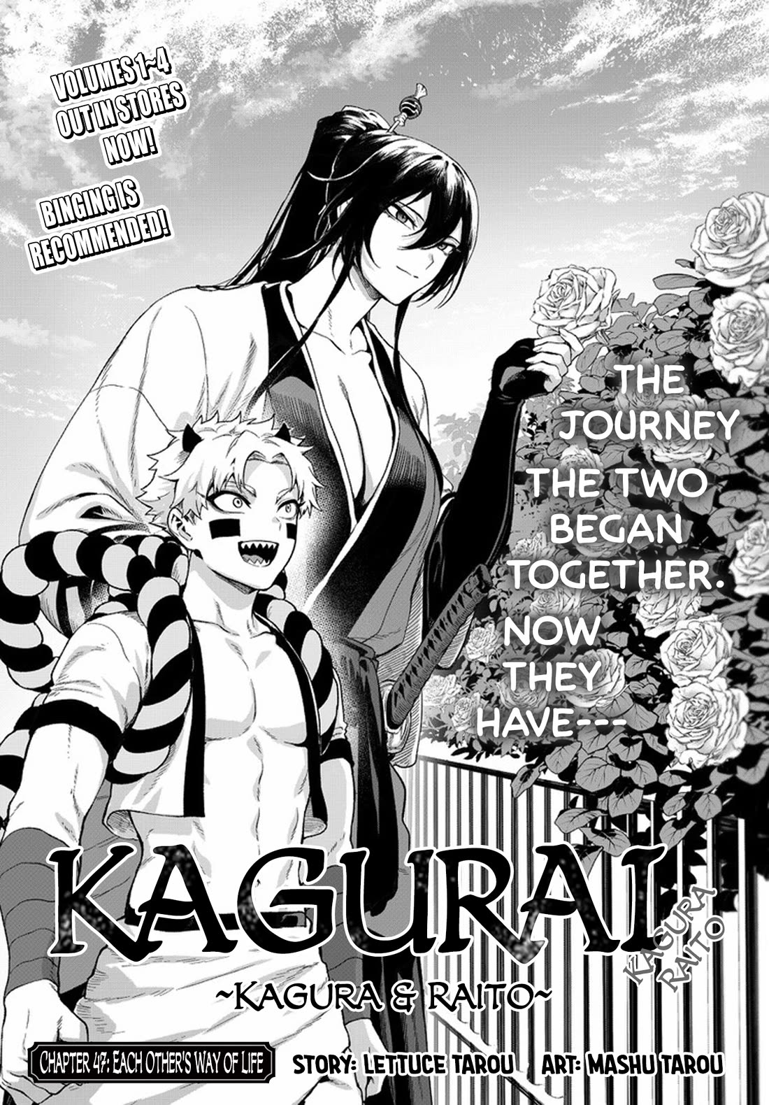 KaguRai: Kagura & Raito Chapter 47 page 1 - Chapter 47: Each Other's Way of Life
