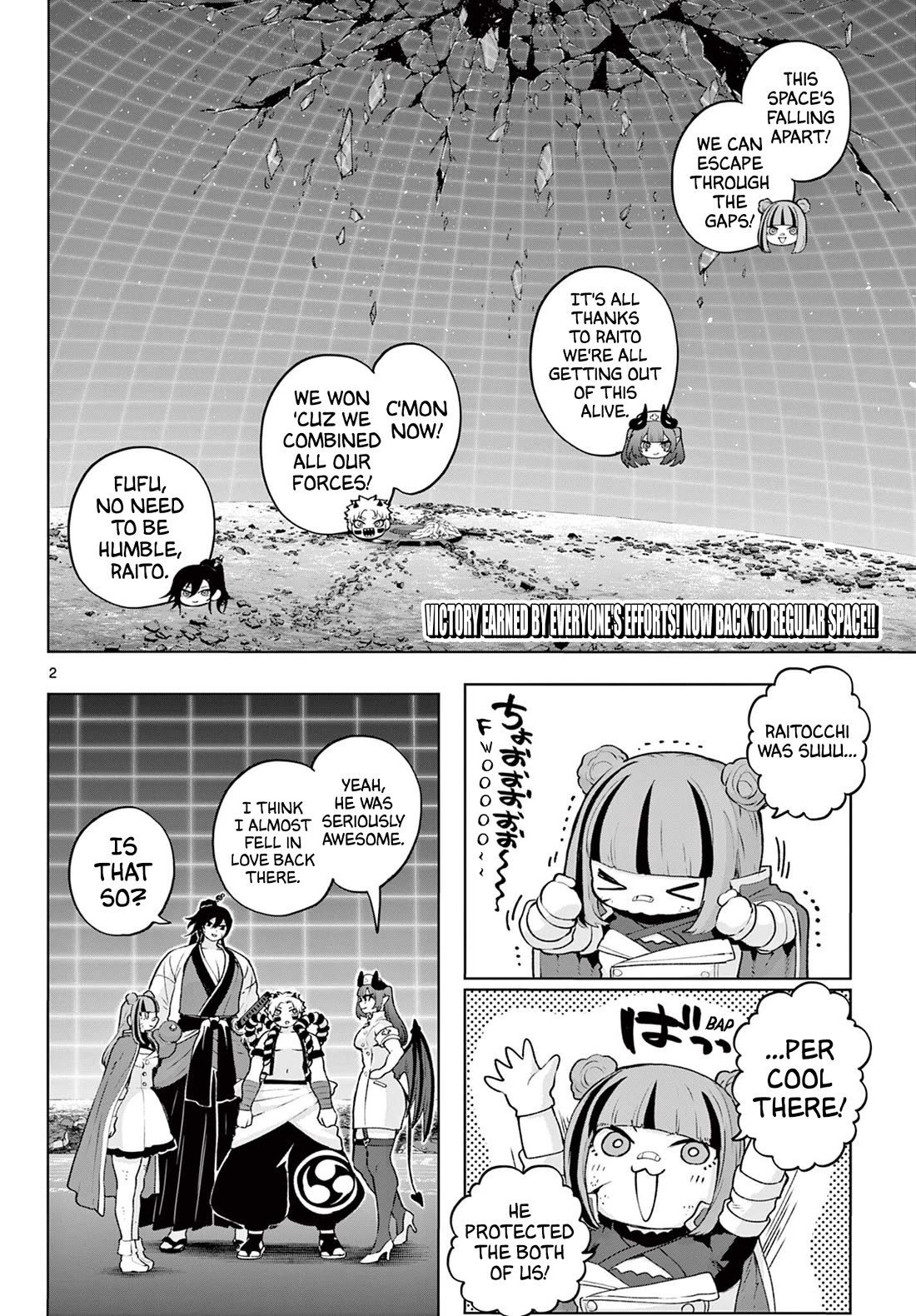 KaguRai: Kagura & Raito Chapter 47 page 2 - Chapter 47: Each Other's Way of Life