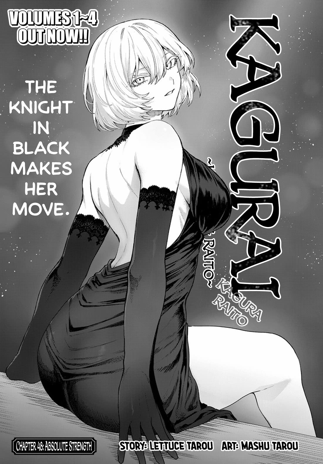 KaguRai: Kagura & Raito Chapter 48 page 1 - Chapter 48: Absolute Strength