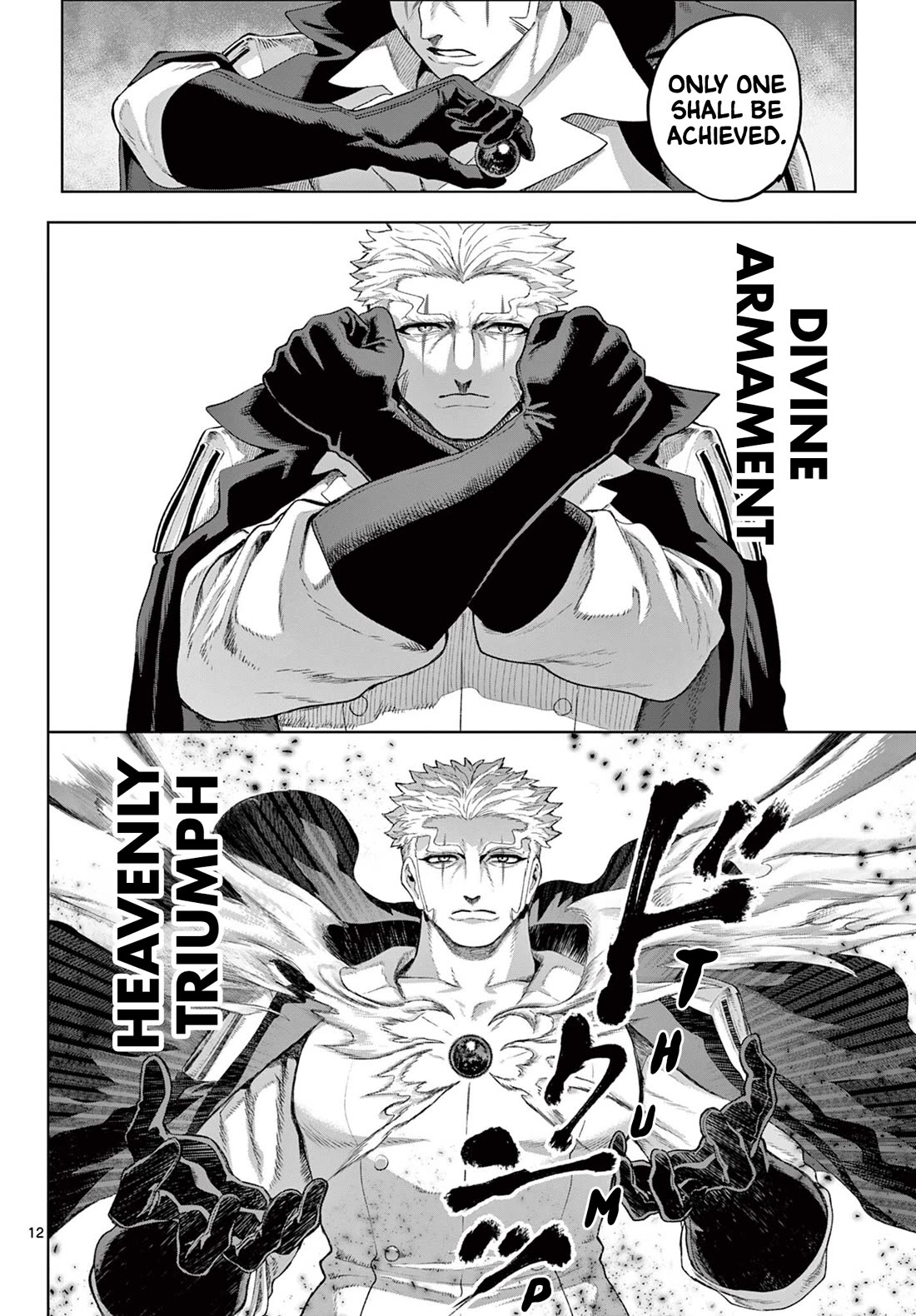 KaguRai: Kagura & Raito Chapter 49 page 12 - Chapter 49: Incompatible Longing and Ideal