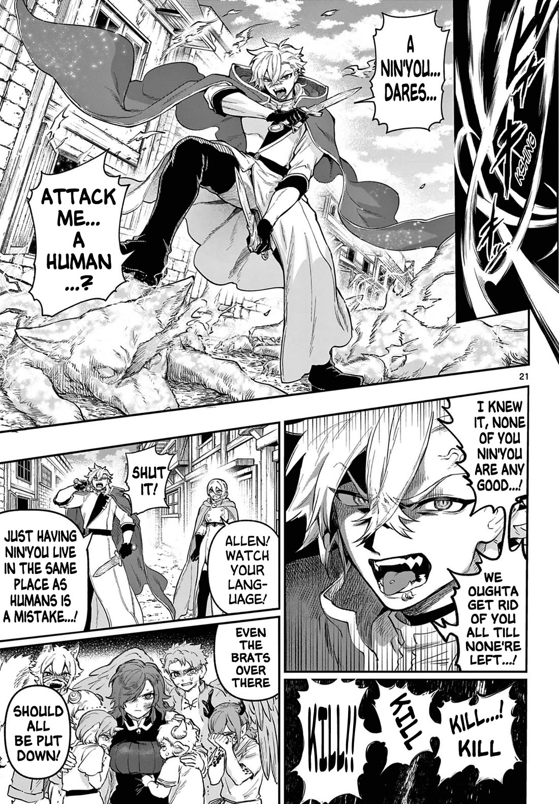 KaguRai: Kagura & Raito Chapter 5 page 21 - Chapter 5: Order of the Divine Wolf Cadoract