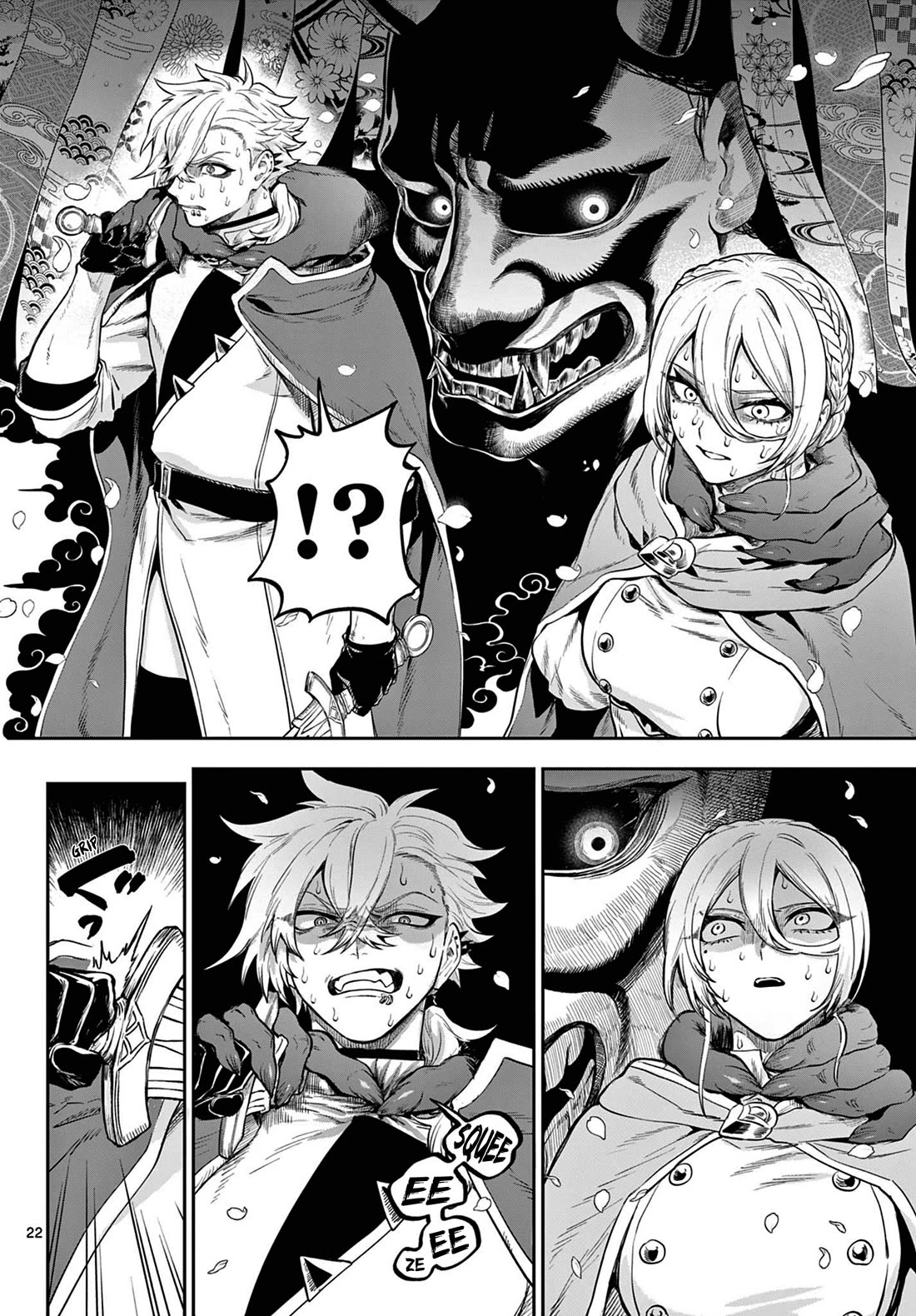 KaguRai: Kagura & Raito Chapter 5 page 22 - Chapter 5: Order of the Divine Wolf Cadoract