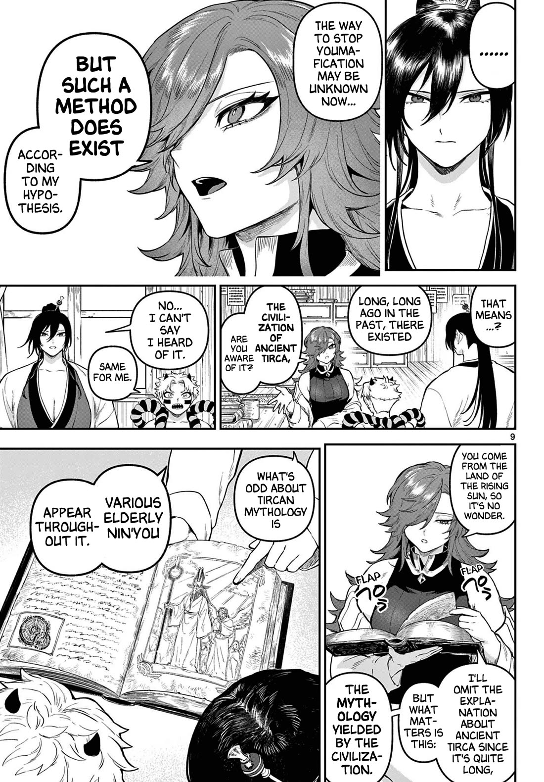 KaguRai: Kagura & Raito Chapter 5 page 9 - Chapter 5: Order of the Divine Wolf Cadoract