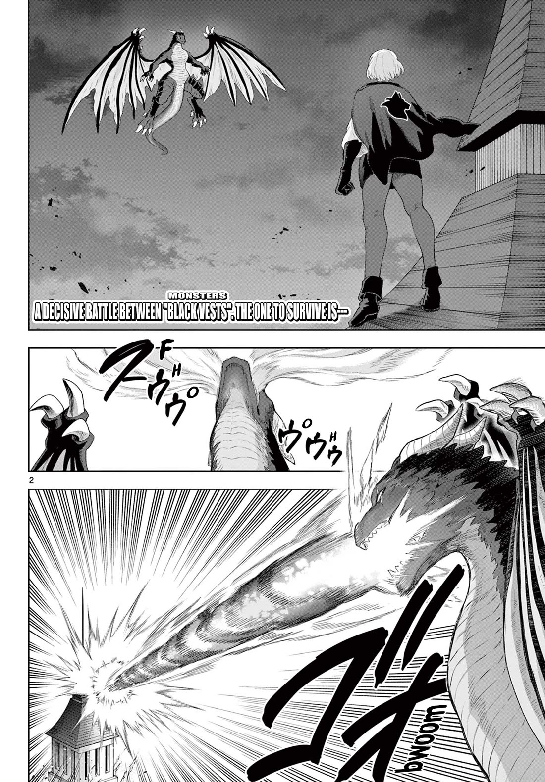 KaguRai: Kagura & Raito Chapter 50 page 2 - Chapter 50: Black Vest VS Black Vest