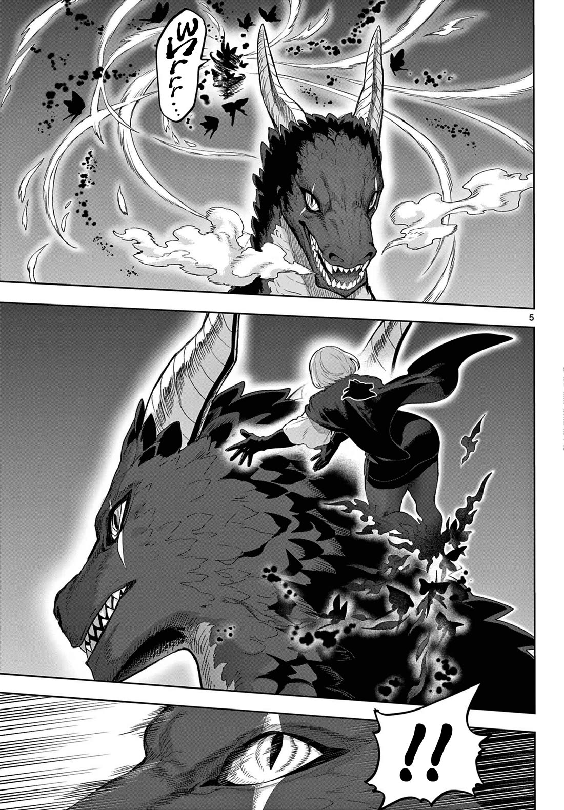 KaguRai: Kagura & Raito Chapter 50 page 5 - Chapter 50: Black Vest VS Black Vest