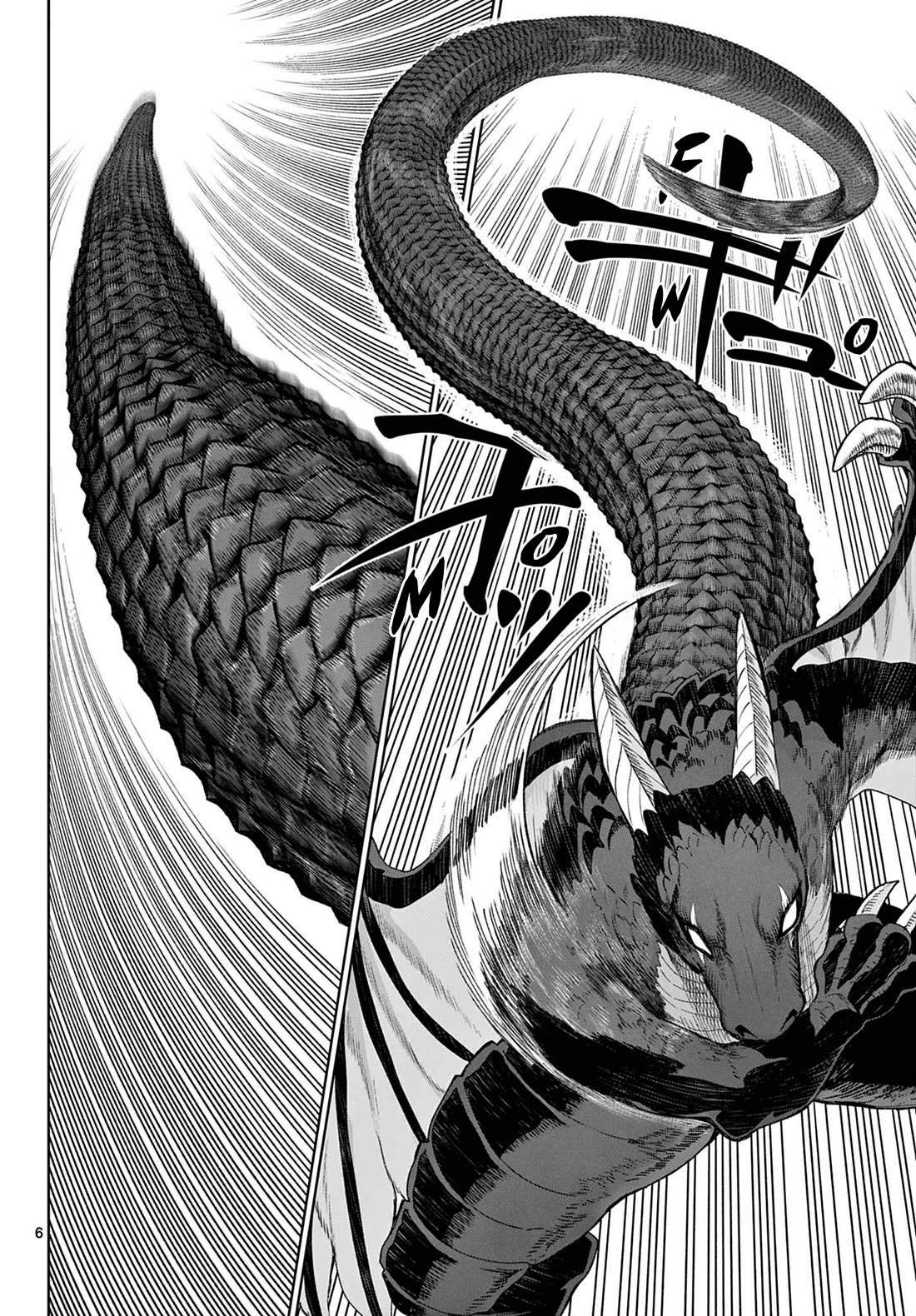 KaguRai: Kagura & Raito Chapter 50 page 6 - Chapter 50: Black Vest VS Black Vest