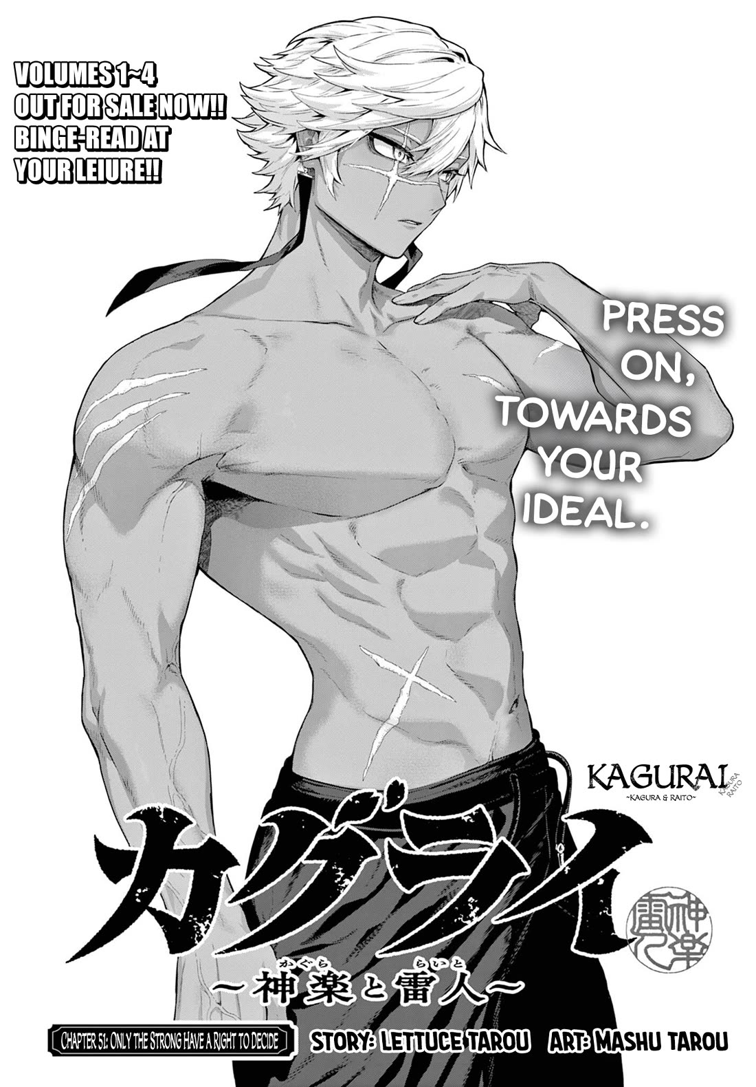 KaguRai: Kagura & Raito Chapter 51 page 1 - Chapter 51: Only the Strong Have a Right to Decide
