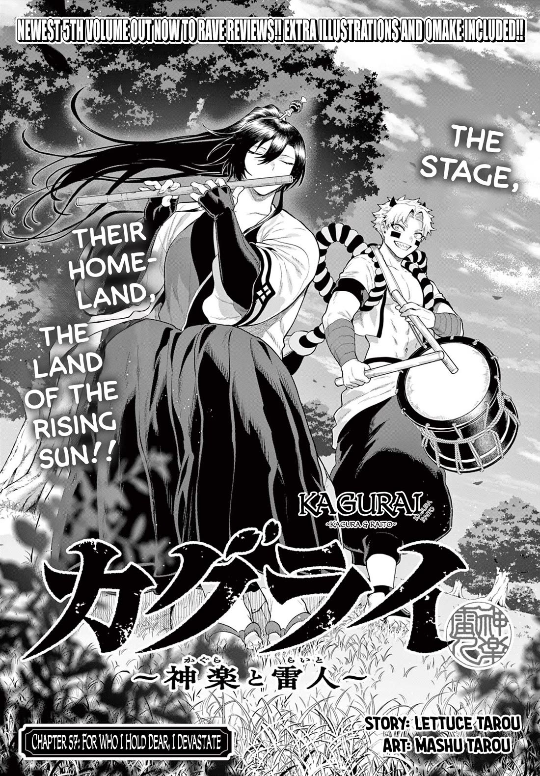 KaguRai: Kagura & Raito Chapter 57 page 1 - Chapter 57: For Who I Hold Dear, I Devastate