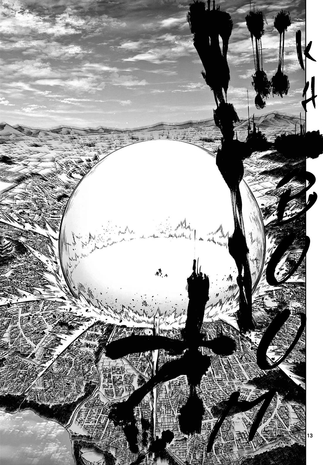 KaguRai: Kagura & Raito Chapter 57 page 12 - Chapter 57: For Who I Hold Dear, I Devastate