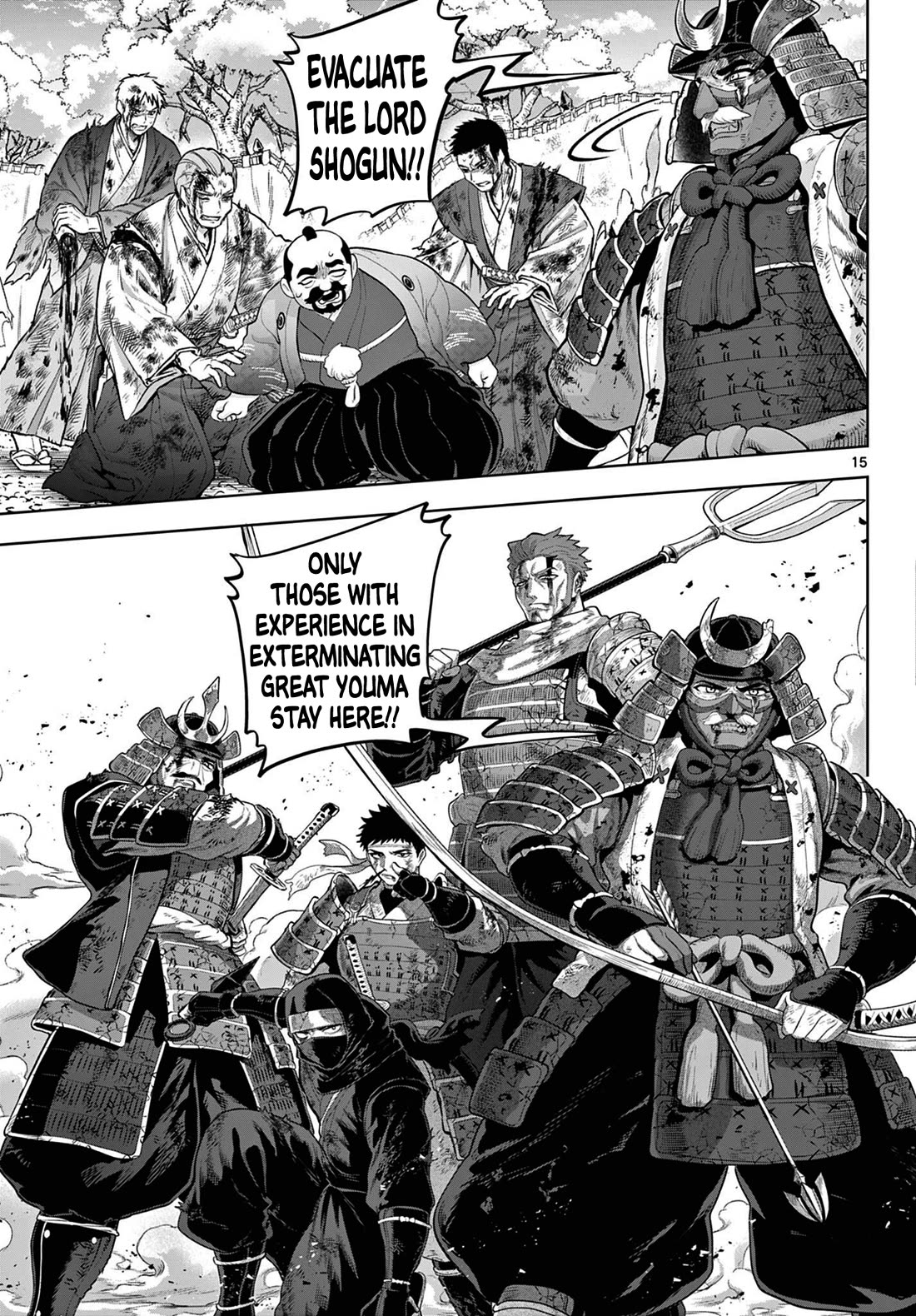 KaguRai: Kagura & Raito Chapter 57 page 14 - Chapter 57: For Who I Hold Dear, I Devastate