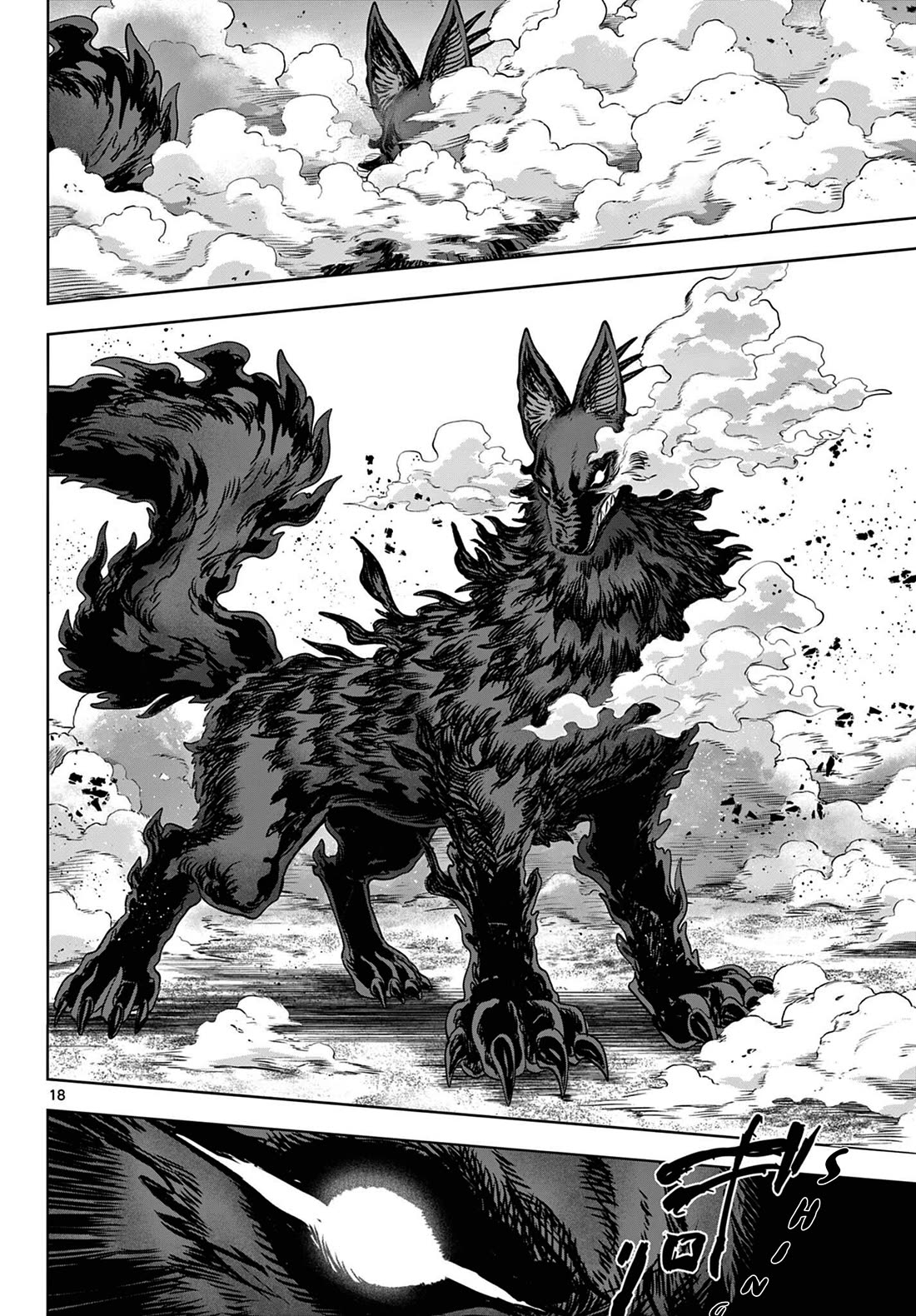 KaguRai: Kagura & Raito Chapter 57 page 17 - Chapter 57: For Who I Hold Dear, I Devastate
