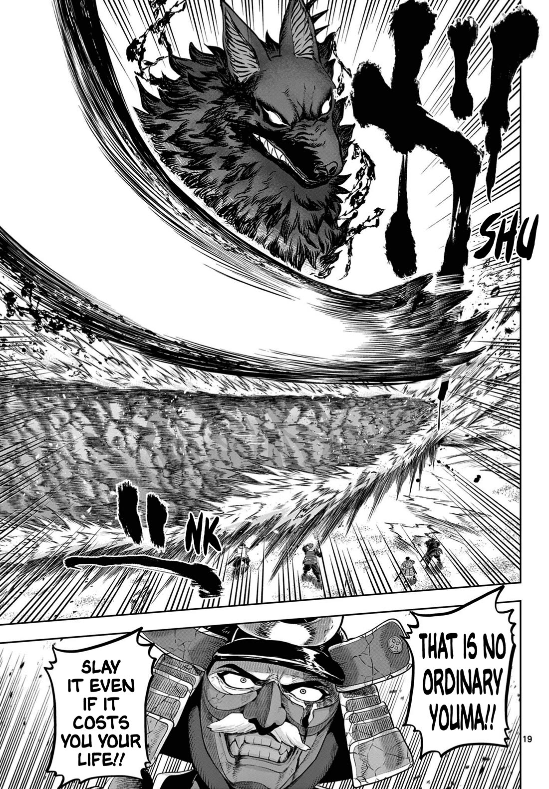 KaguRai: Kagura & Raito Chapter 57 page 18 - Chapter 57: For Who I Hold Dear, I Devastate