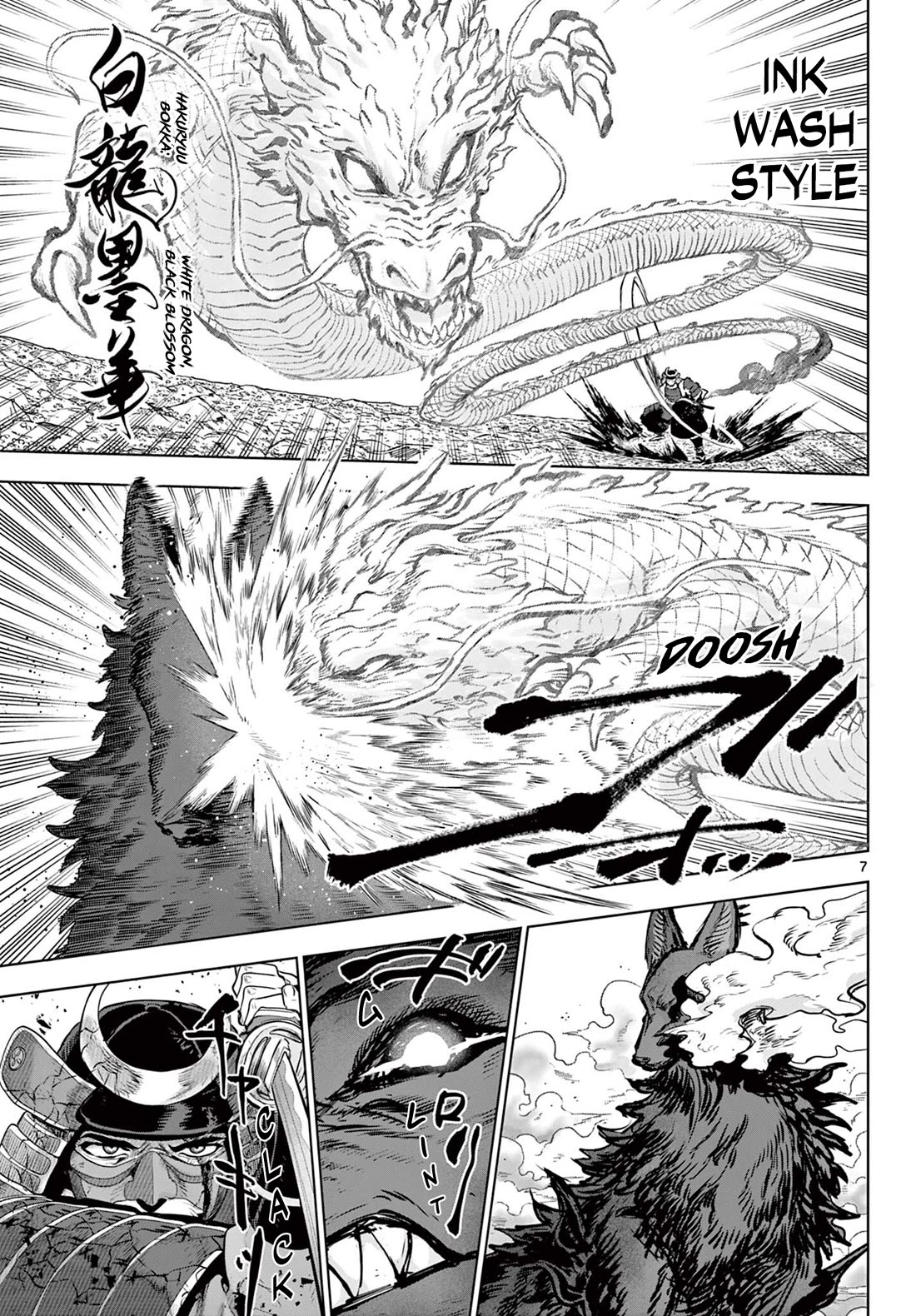 KaguRai: Kagura & Raito Chapter 58 page 7 - Chapter 58: Raid on the Land of the Rising Sun
