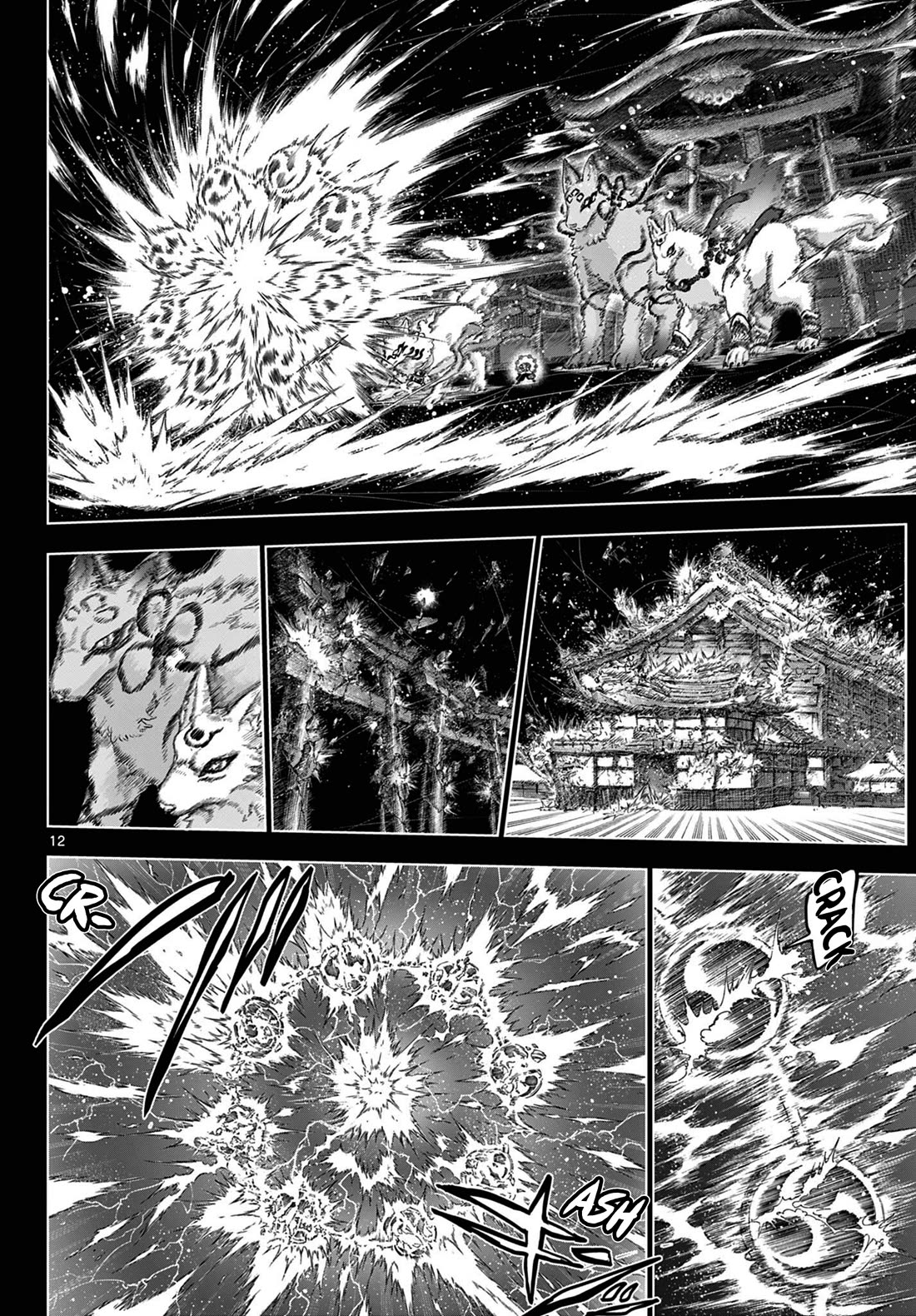 KaguRai: Kagura & Raito Chapter 59 page 12 - Chapter 59: Raigou Hakkenden Revisited