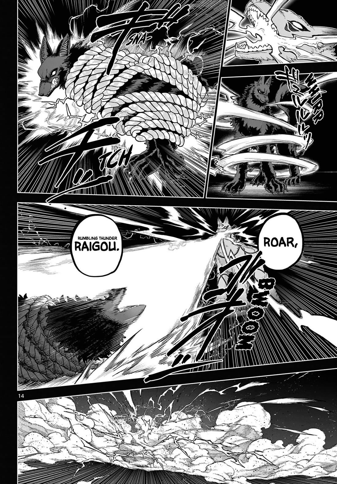 KaguRai: Kagura & Raito Chapter 59 page 14 - Chapter 59: Raigou Hakkenden Revisited