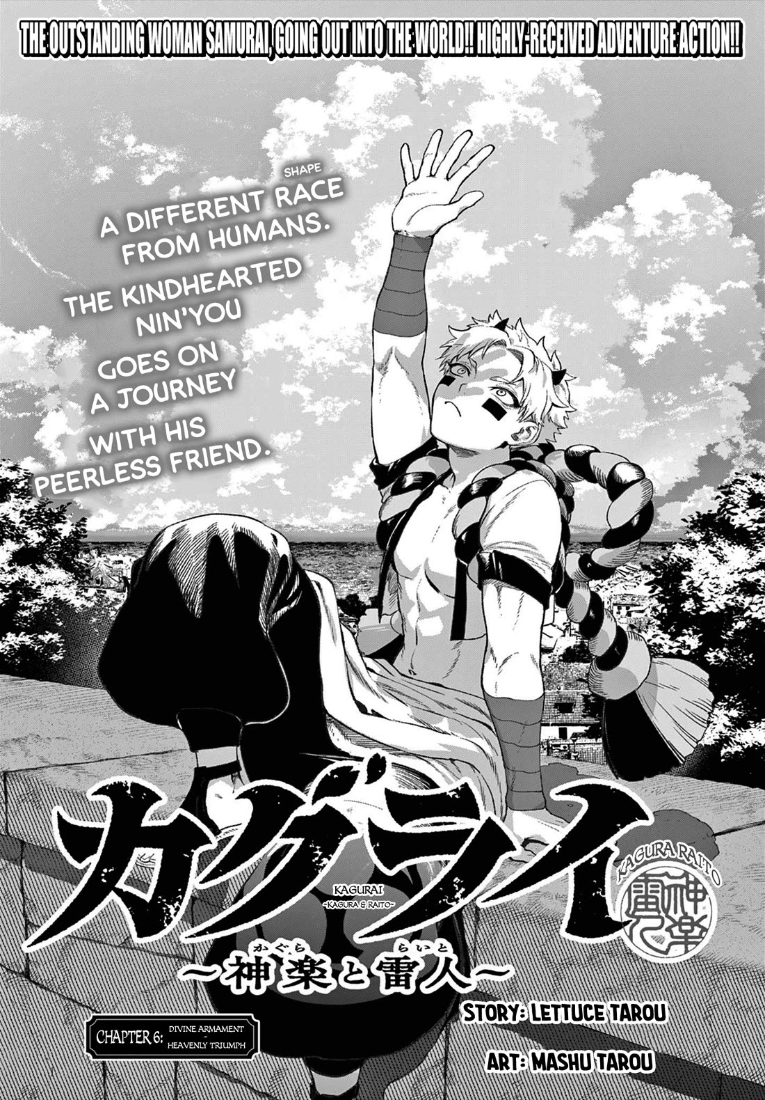 KaguRai: Kagura & Raito Chapter 6 page 1 - Chapter 6: Divine Armament - Heavenly Triumph