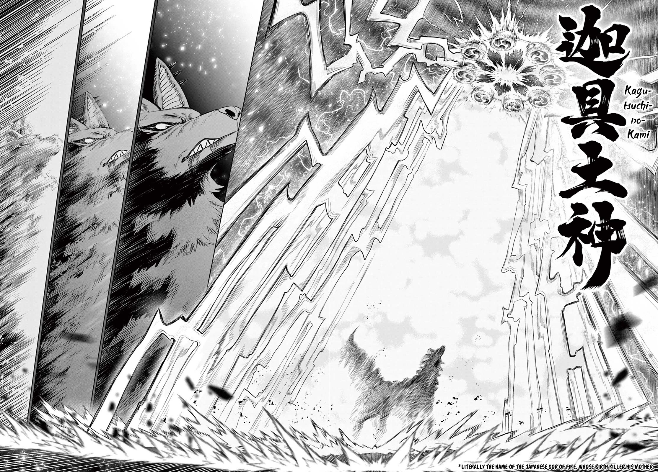 KaguRai: Kagura & Raito Chapter 60 page 16 - Chapter 60: To A Place You Can't Turn Back From