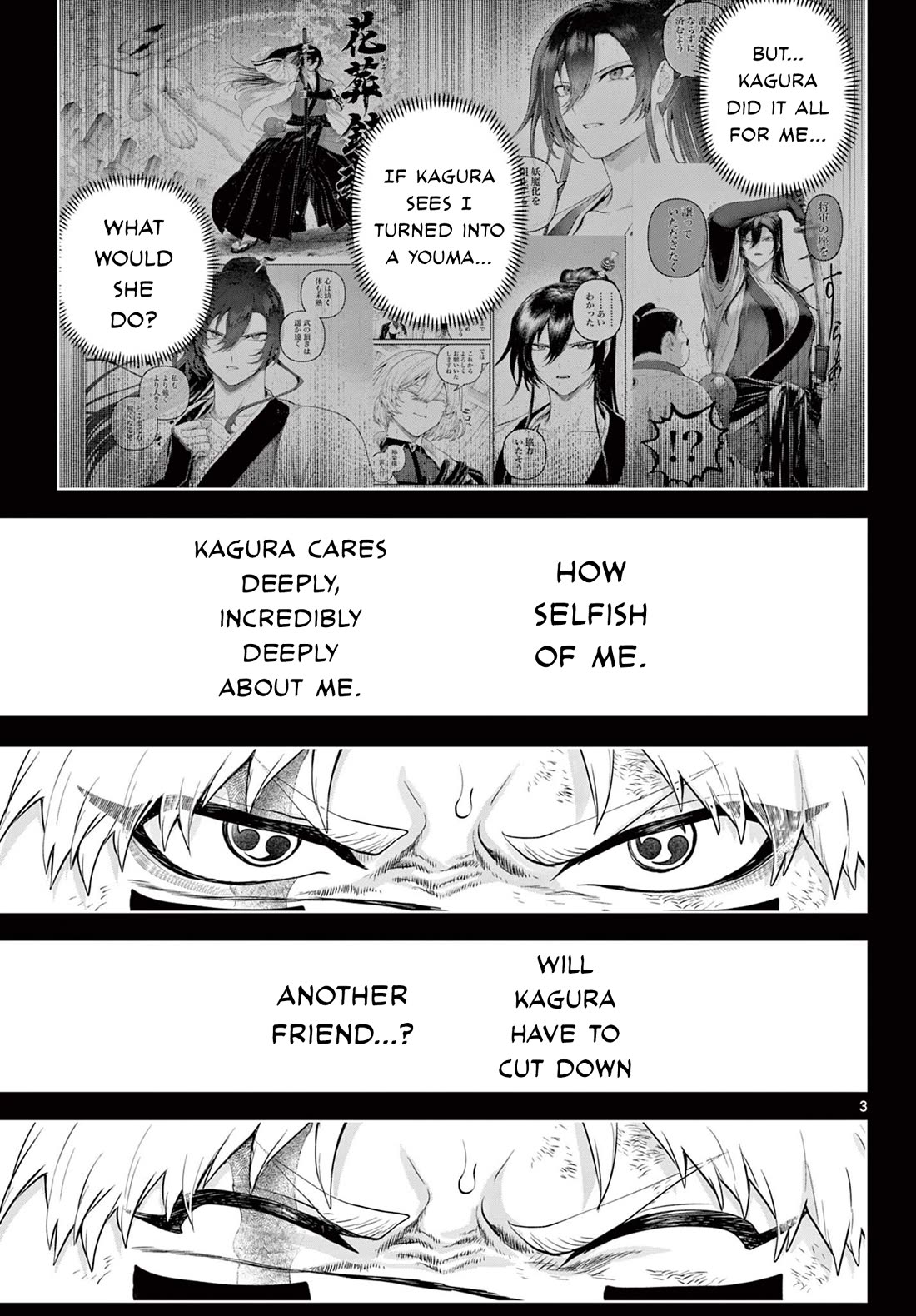 KaguRai: Kagura & Raito Chapter 60 page 3 - Chapter 60: To A Place You Can't Turn Back From