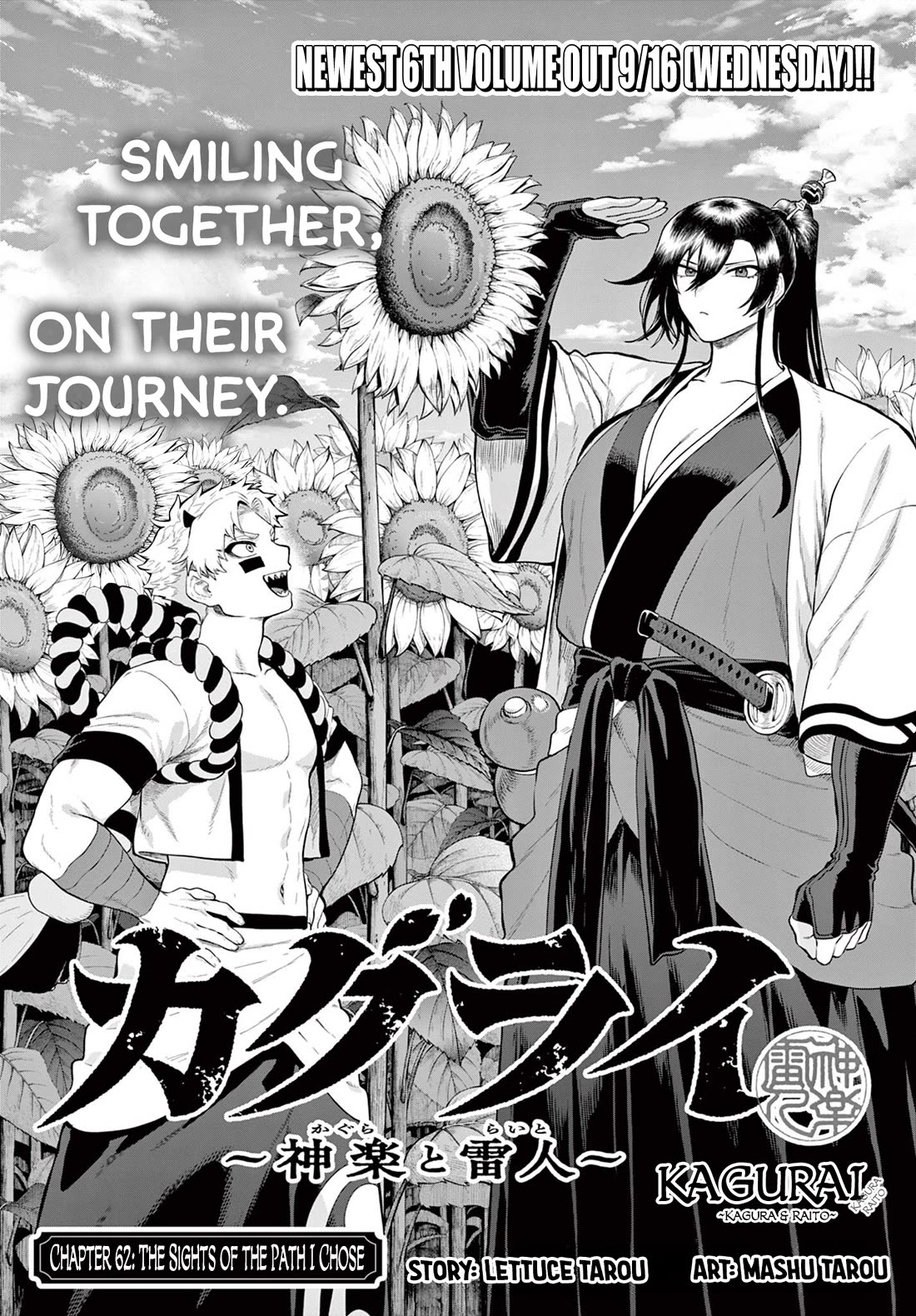 KaguRai: Kagura & Raito Chapter 62 page 1 - Chapter 62: The Sights of the Path I Chose