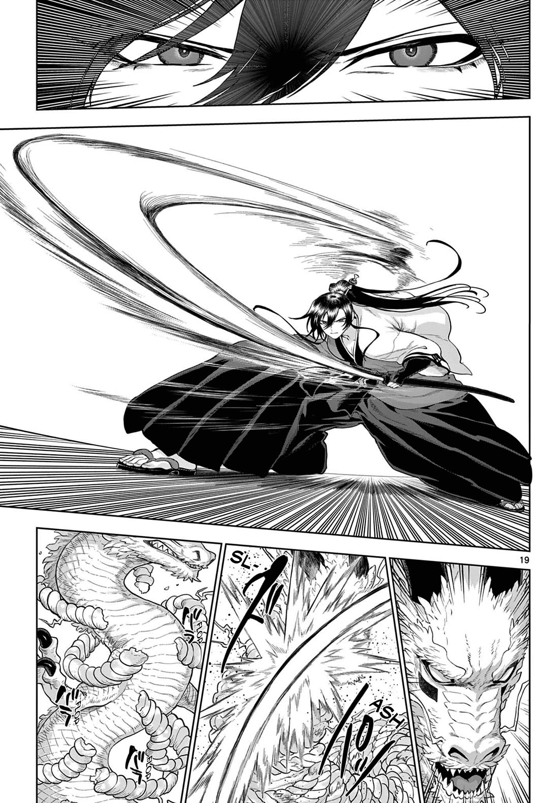 KaguRai: Kagura & Raito Chapter 62 page 19 - Chapter 62: The Sights of the Path I Chose