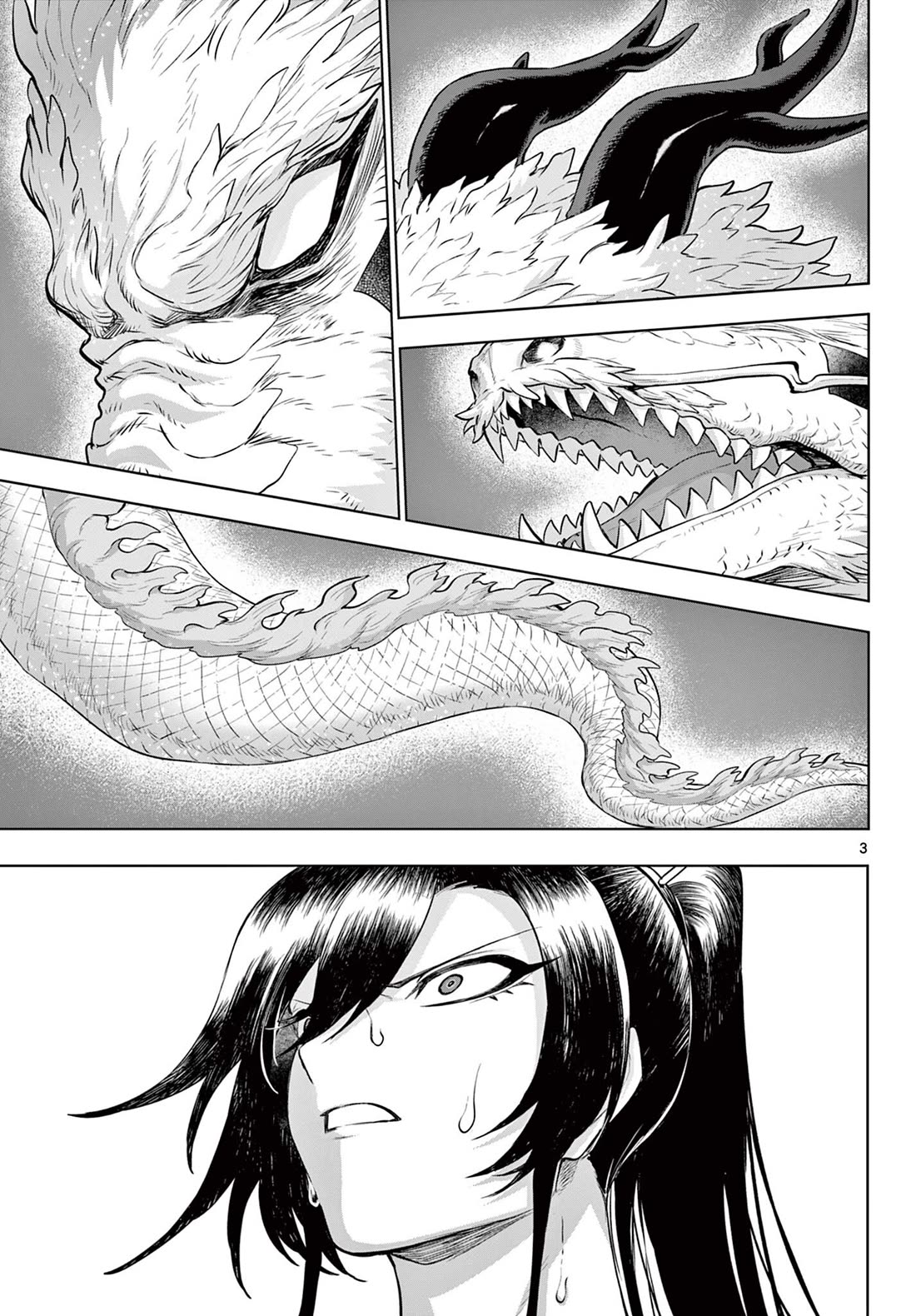 KaguRai: Kagura & Raito Chapter 62 page 3 - Chapter 62: The Sights of the Path I Chose