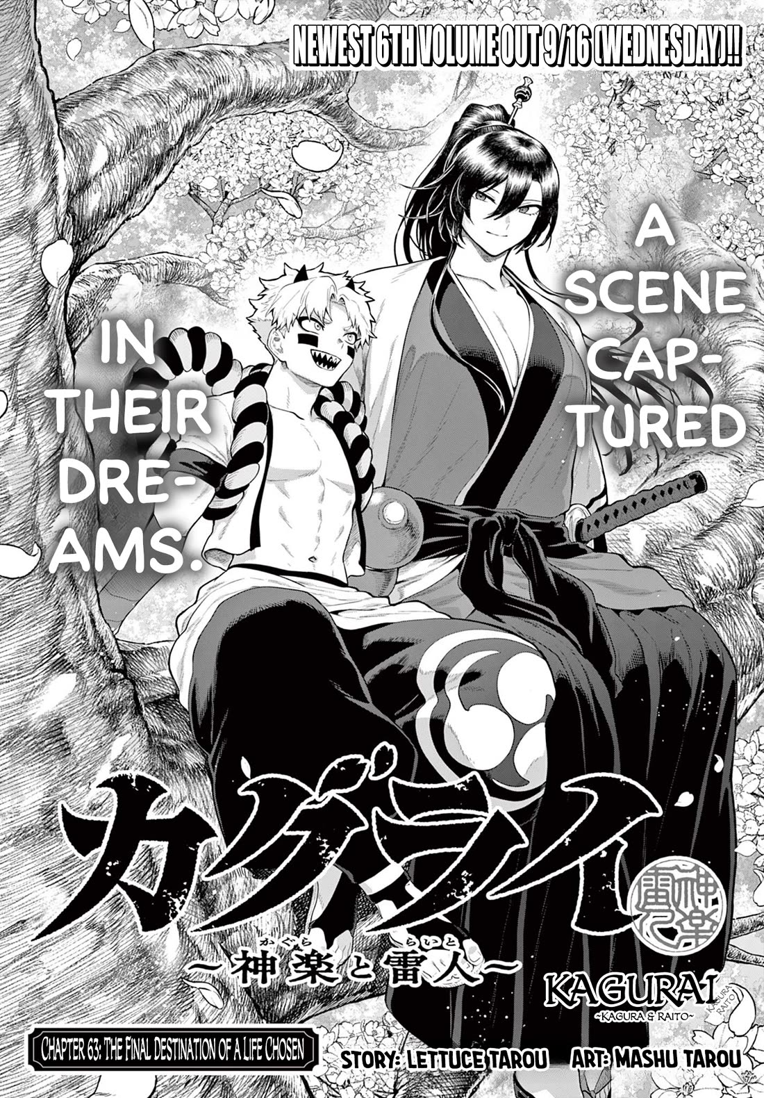 KaguRai: Kagura & Raito Chapter 63 page 1 - Chapter 63: The Final Destination of a Life Chosen