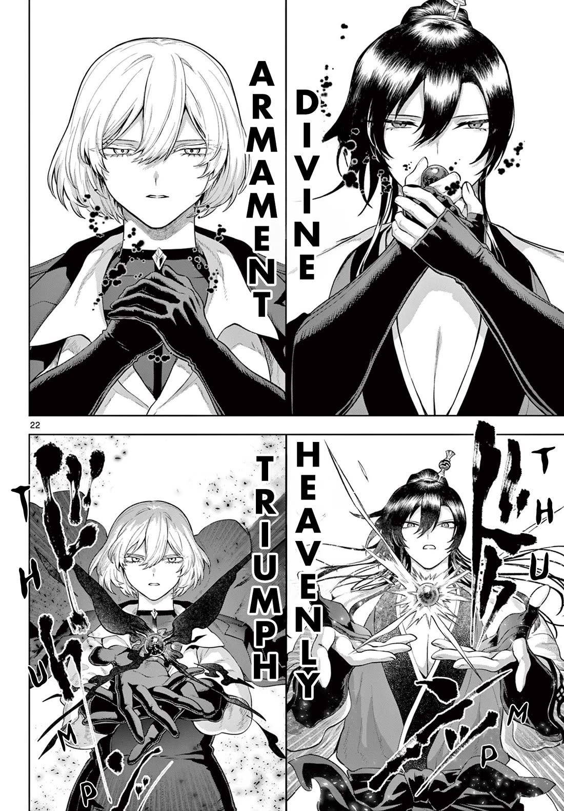 KaguRai: Kagura & Raito Chapter 63 page 22 - Chapter 63: The Final Destination of a Life Chosen