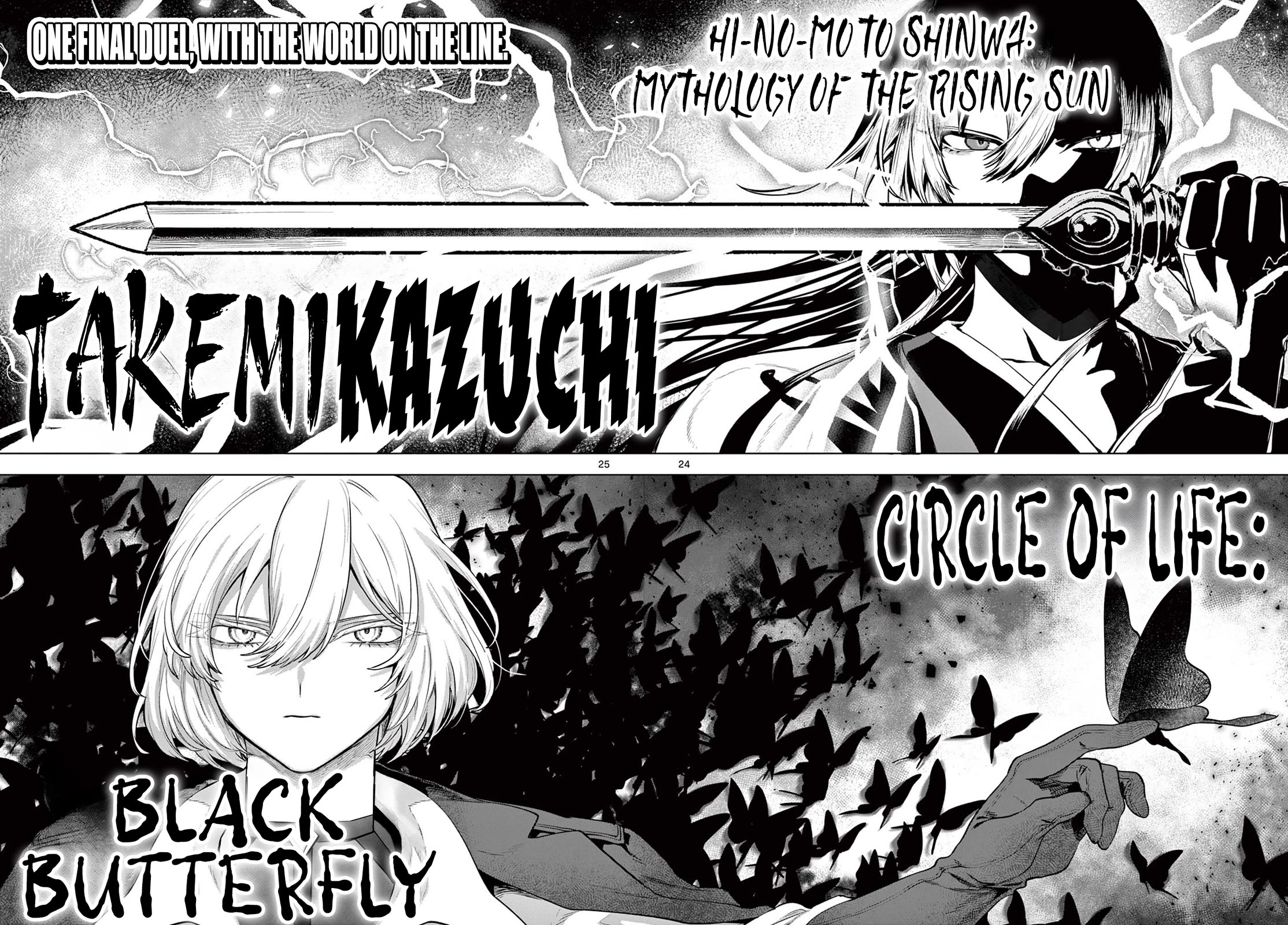 KaguRai: Kagura & Raito Chapter 63 page 24 - Chapter 63: The Final Destination of a Life Chosen