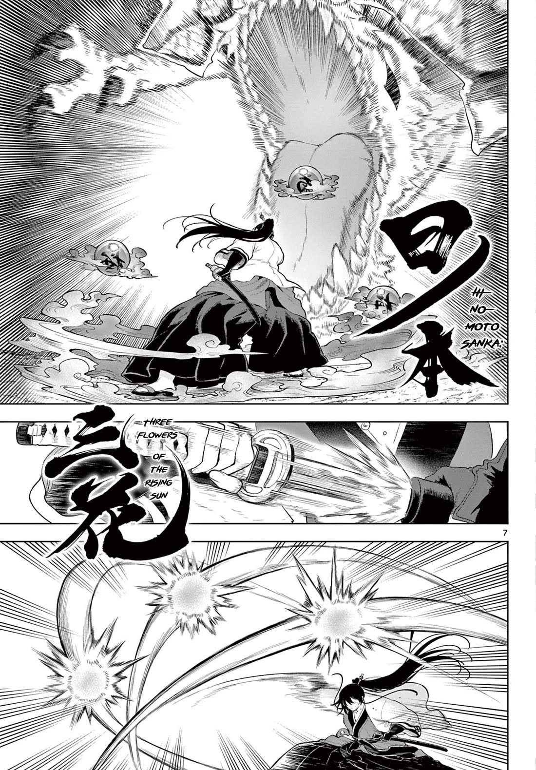 KaguRai: Kagura & Raito Chapter 63 page 7 - Chapter 63: The Final Destination of a Life Chosen