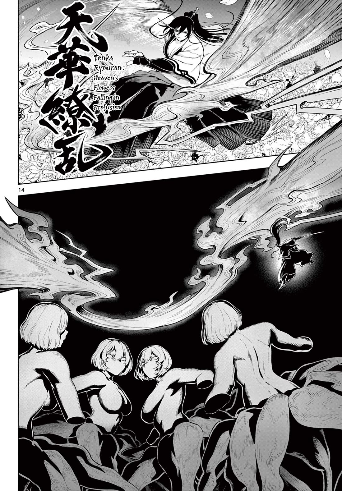 KaguRai: Kagura & Raito Chapter 64 page 13 - Chapter 64: Sword Saint VS Knight in Black
